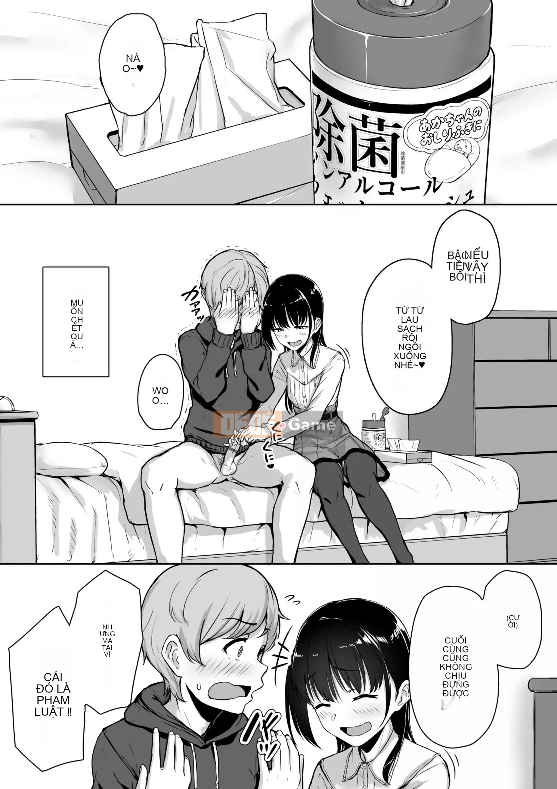 [Chizuru Aoi] Ijiwaru Connect [Số hạng tương lai Phiên bản tiếng Trung]