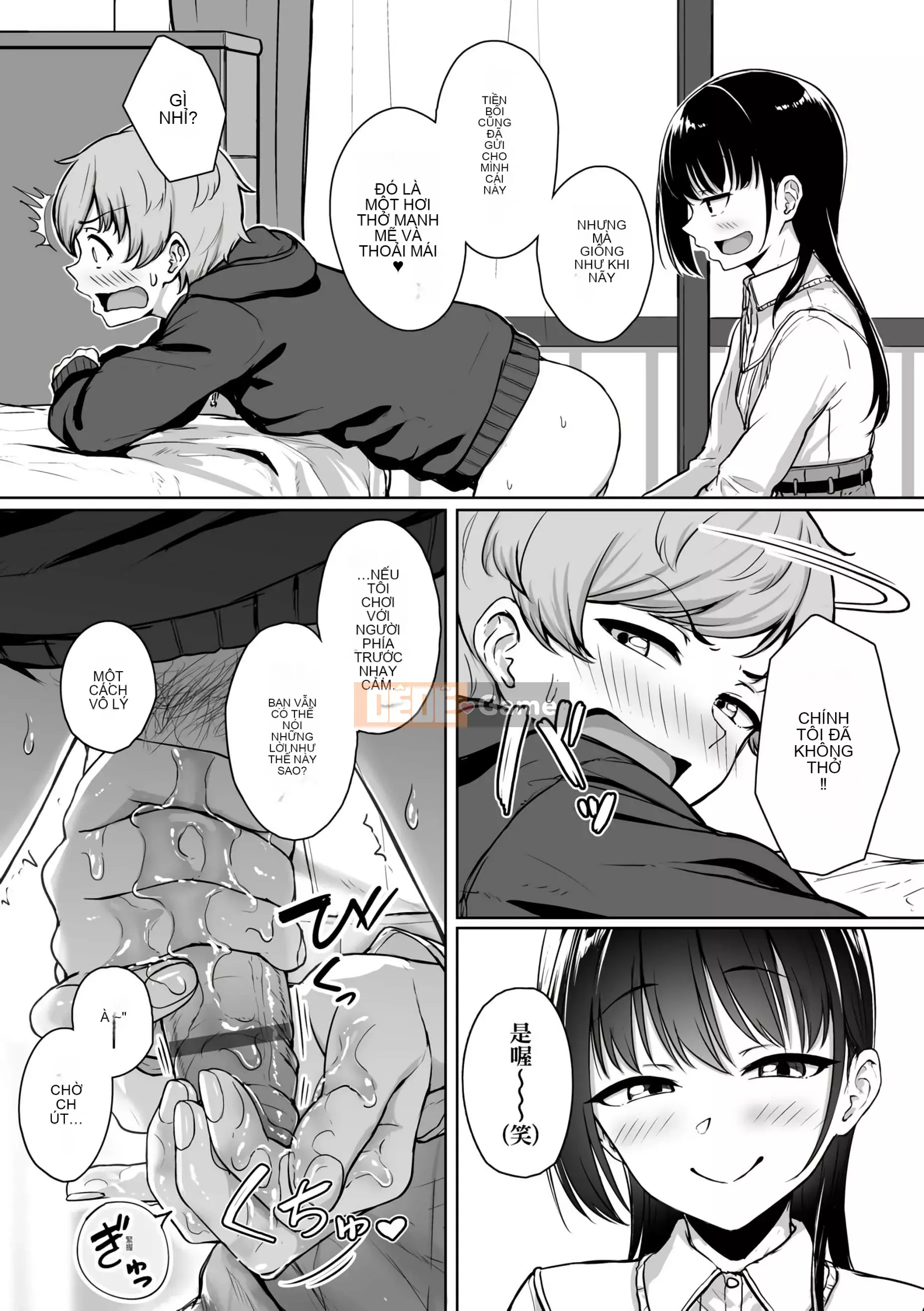 [Chizuru Aoi] Ijiwaru Connect [Số hạng tương lai Phiên bản tiếng Trung]