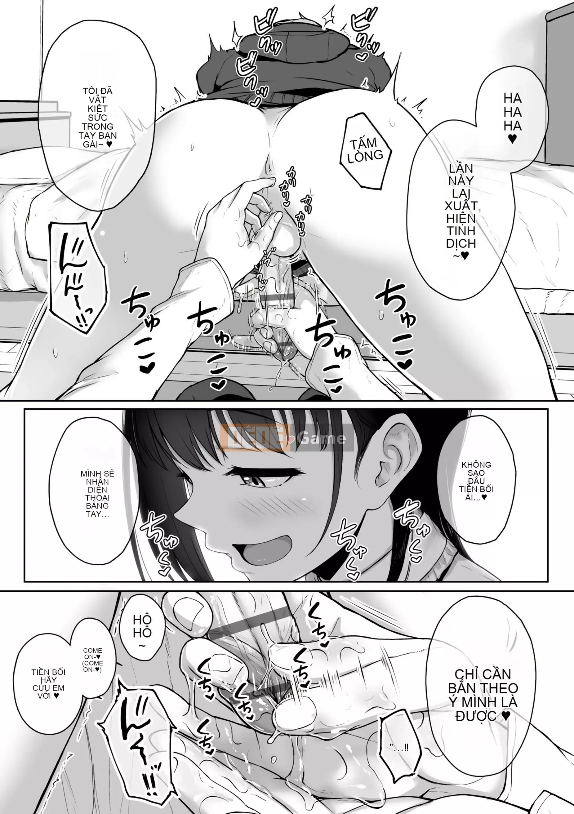 [Chizuru Aoi] Ijiwaru Connect [Số hạng tương lai Phiên bản tiếng Trung]