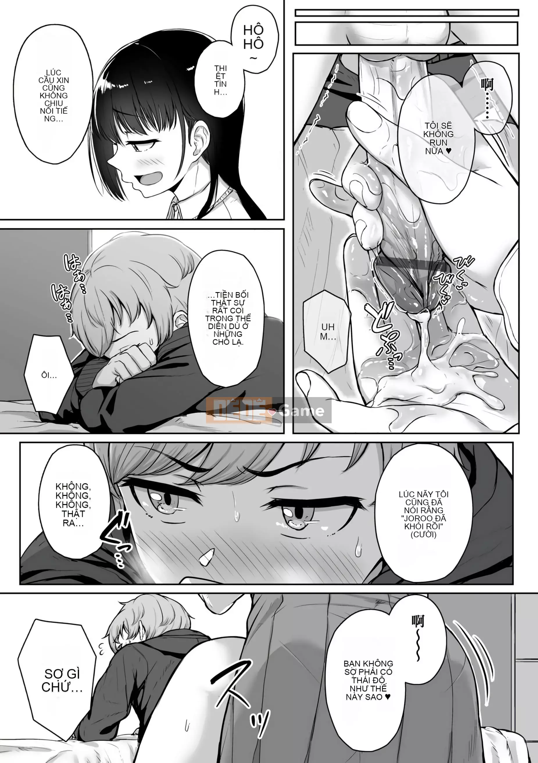 [Chizuru Aoi] Ijiwaru Connect [Số hạng tương lai Phiên bản tiếng Trung]