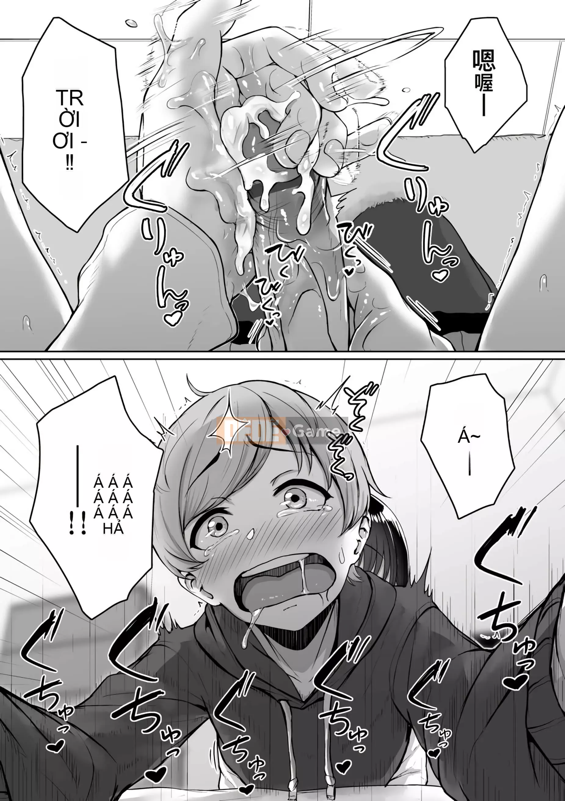 [Chizuru Aoi] Ijiwaru Connect [Số hạng tương lai Phiên bản tiếng Trung]