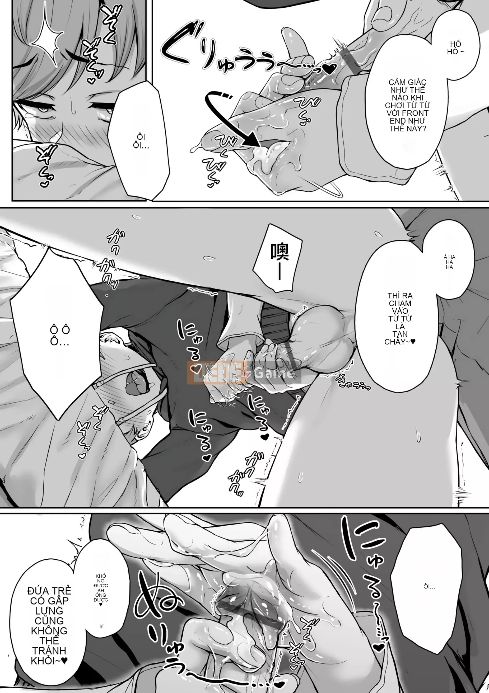 [Chizuru Aoi] Ijiwaru Connect [Số hạng tương lai Phiên bản tiếng Trung]