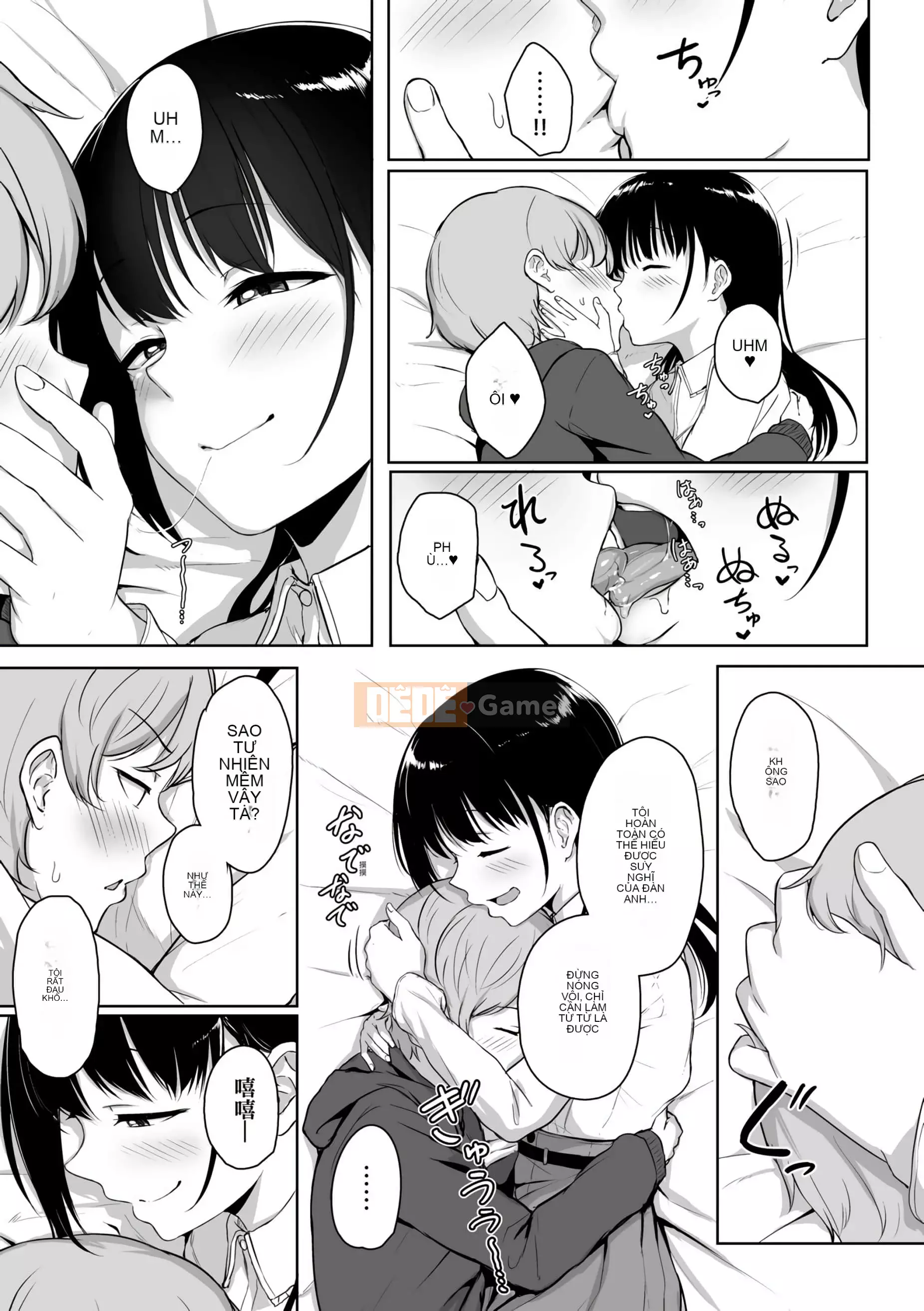 [Chizuru Aoi] Ijiwaru Connect [Số hạng tương lai Phiên bản tiếng Trung]