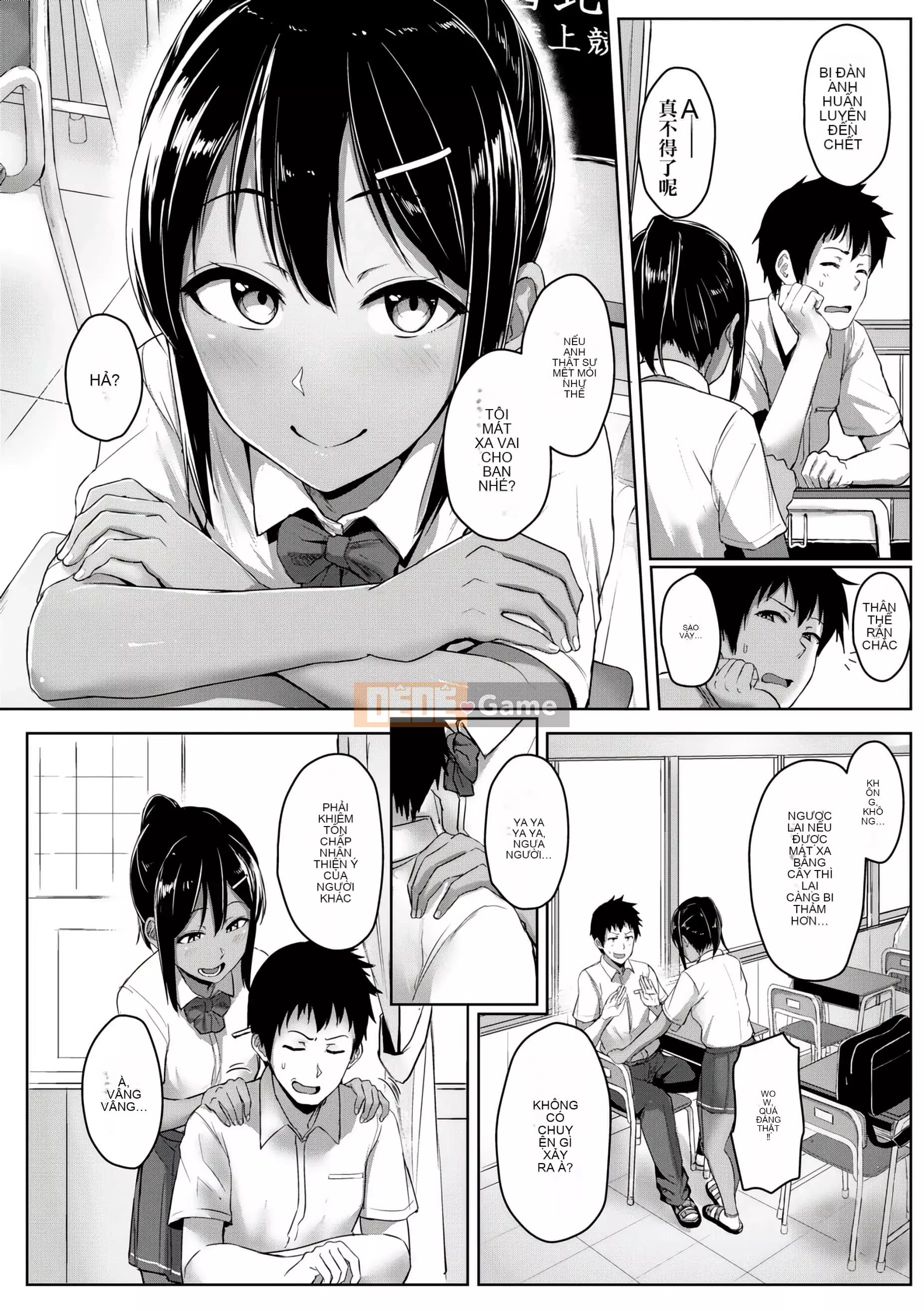 [Chizuru Aoi] Ijiwaru Connect [Số hạng tương lai Phiên bản tiếng Trung]