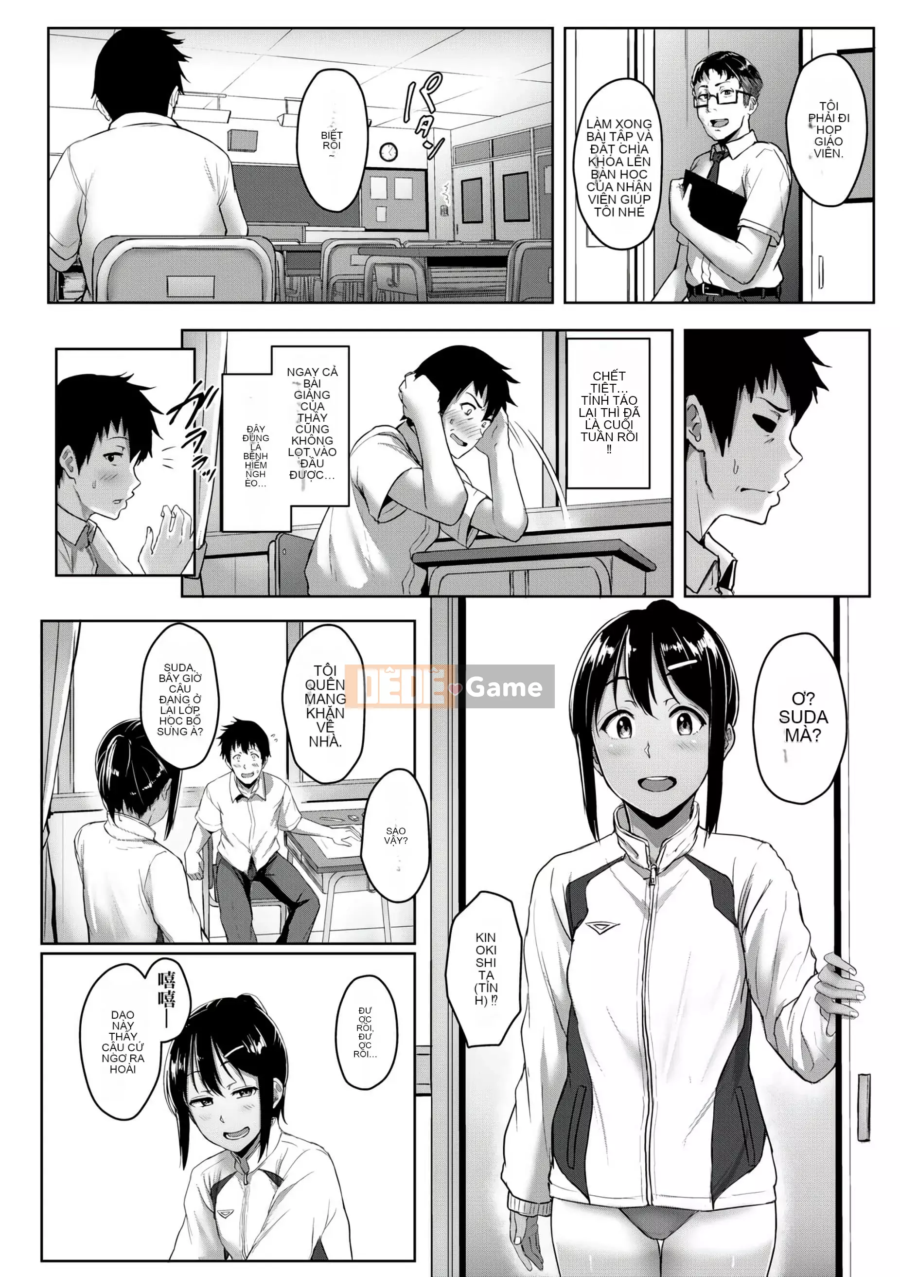 [Chizuru Aoi] Ijiwaru Connect [Số hạng tương lai Phiên bản tiếng Trung]