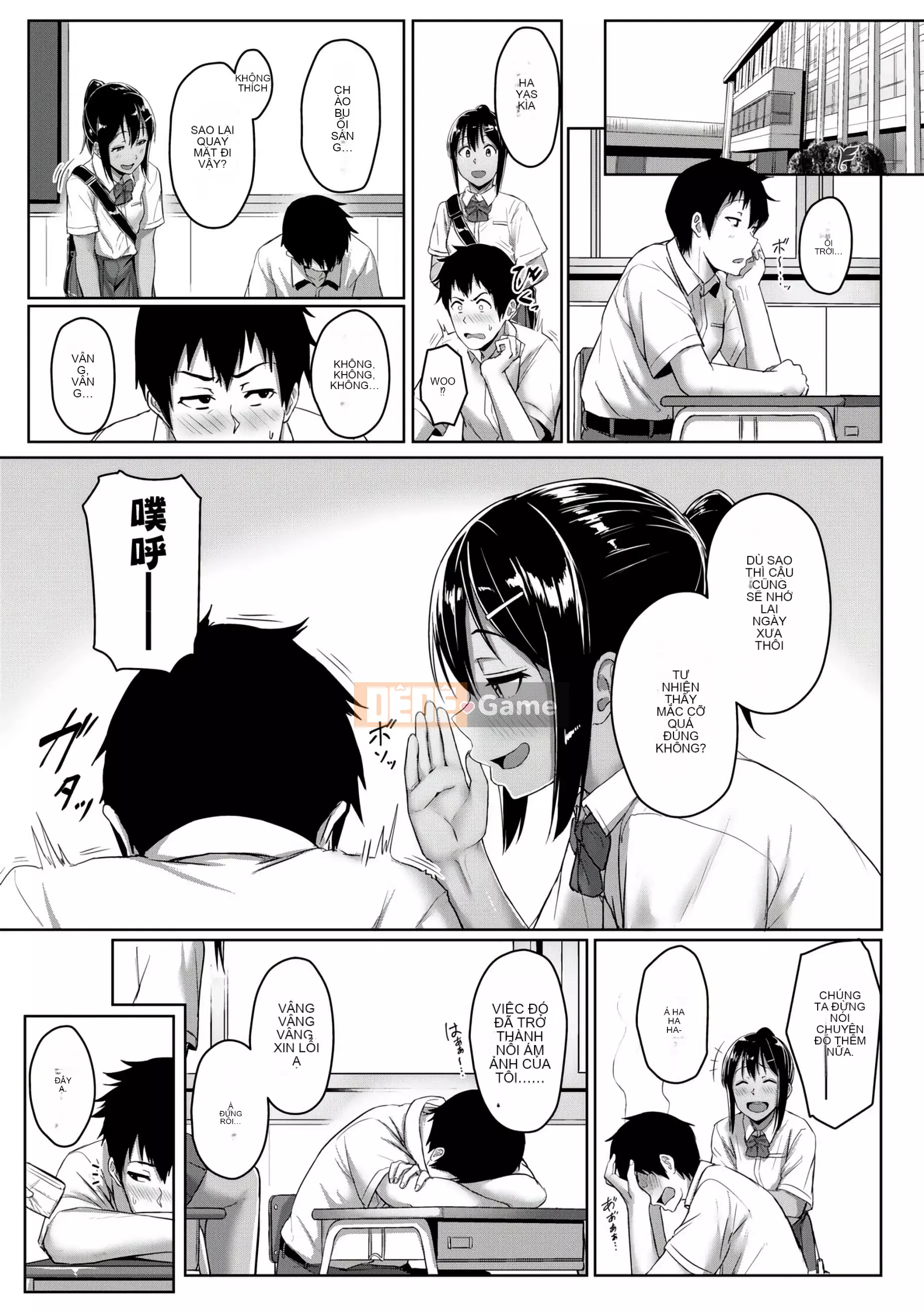 [Chizuru Aoi] Ijiwaru Connect [Số hạng tương lai Phiên bản tiếng Trung]