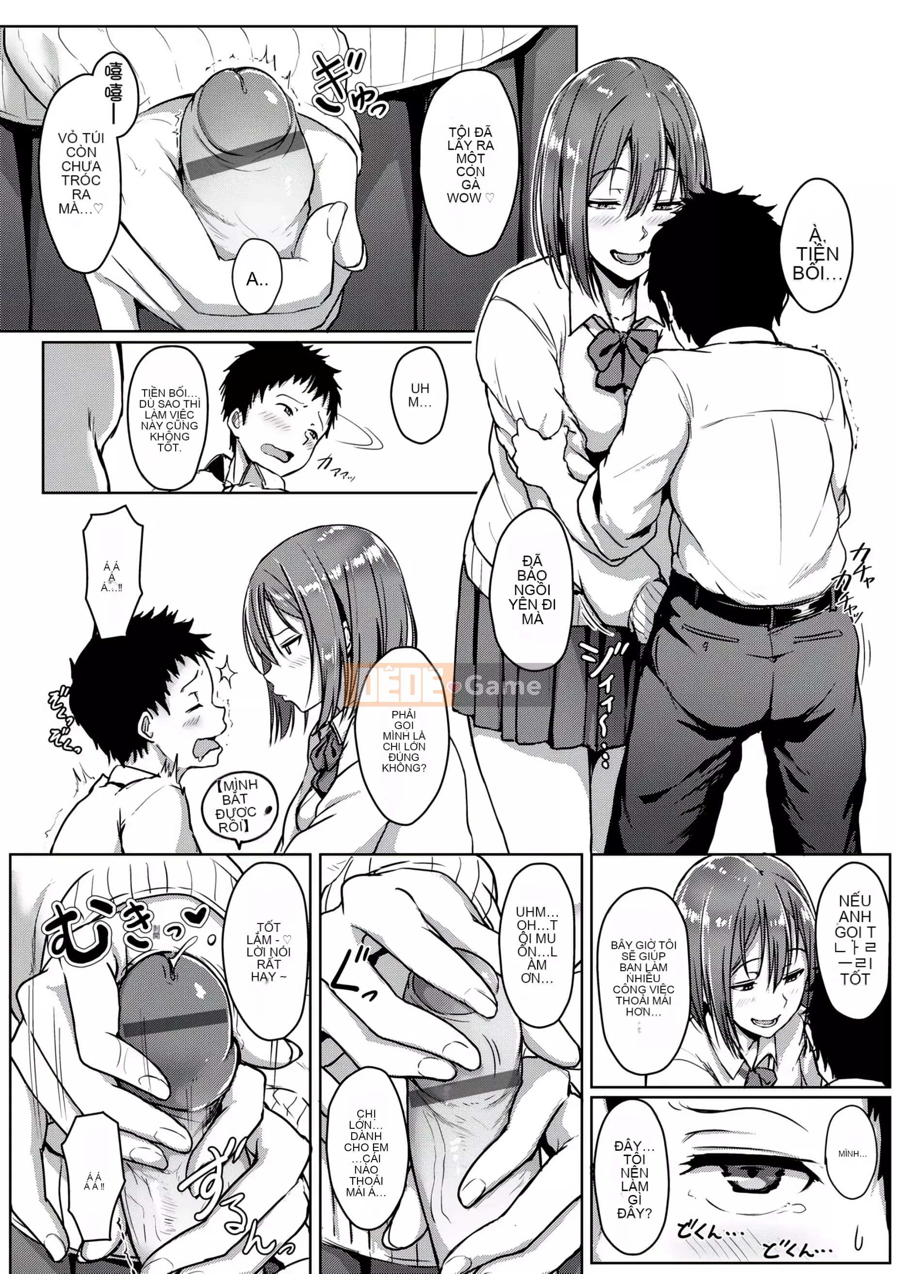 [Chizuru Aoi] Ijiwaru Connect [Số hạng tương lai Phiên bản tiếng Trung]