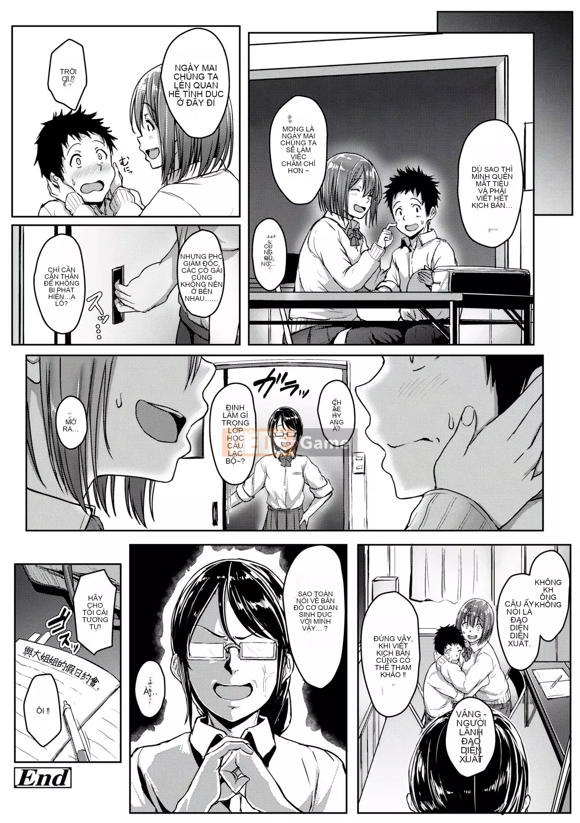 [Chizuru Aoi] Ijiwaru Connect [Số hạng tương lai Phiên bản tiếng Trung]