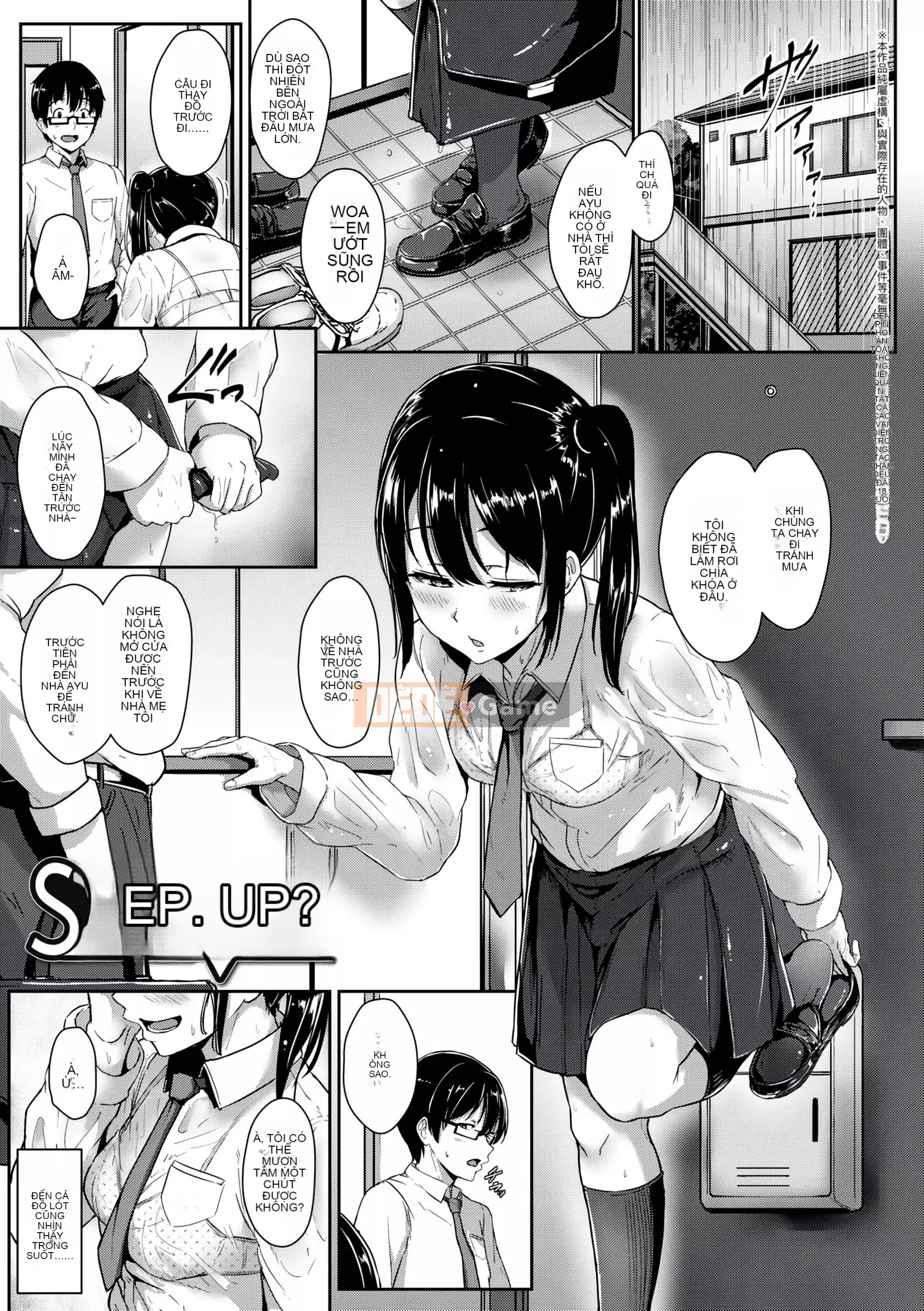 [Chizuru Aoi] Ijiwaru Connect [Số hạng tương lai Phiên bản tiếng Trung]