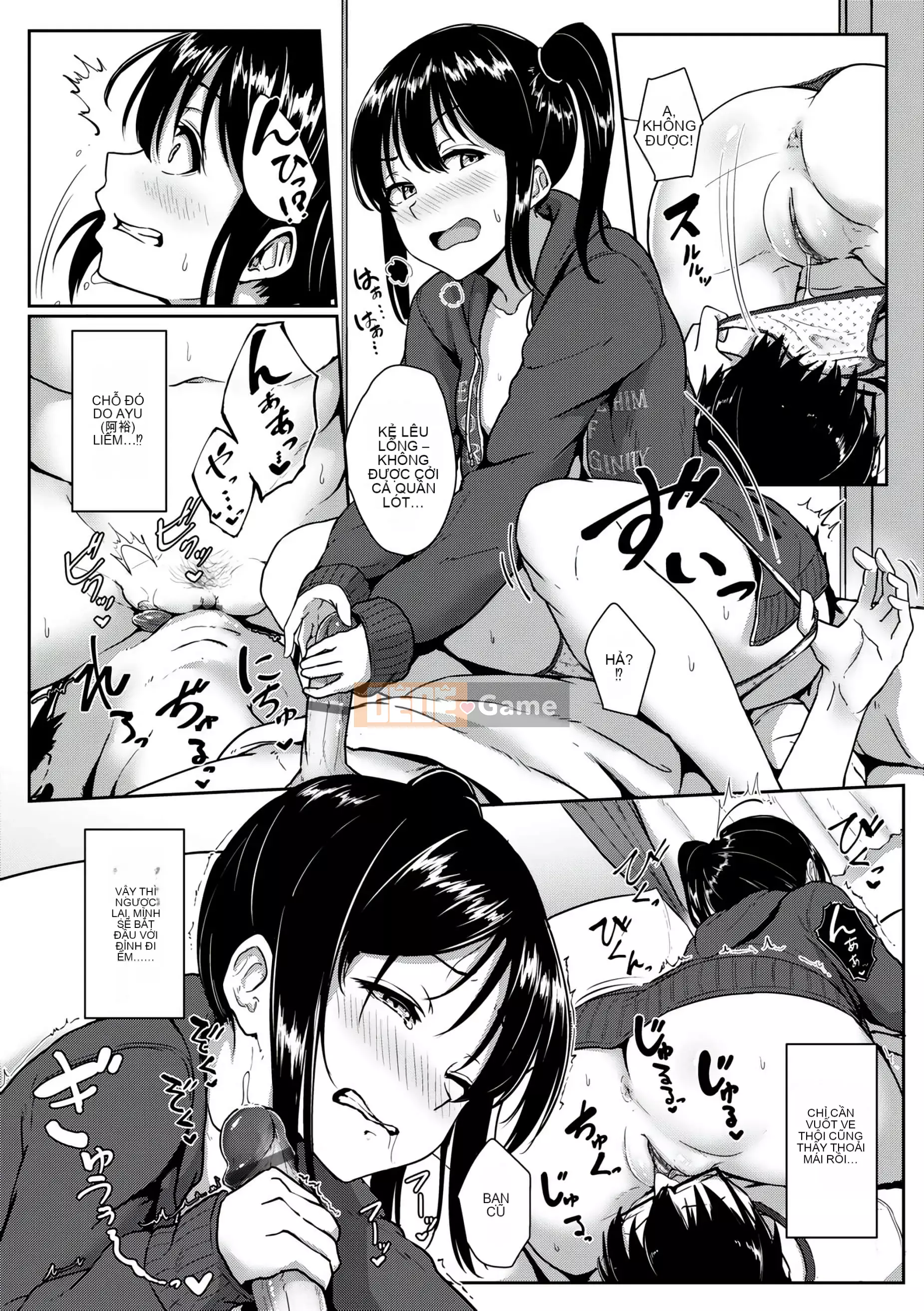 [Chizuru Aoi] Ijiwaru Connect [Số hạng tương lai Phiên bản tiếng Trung]