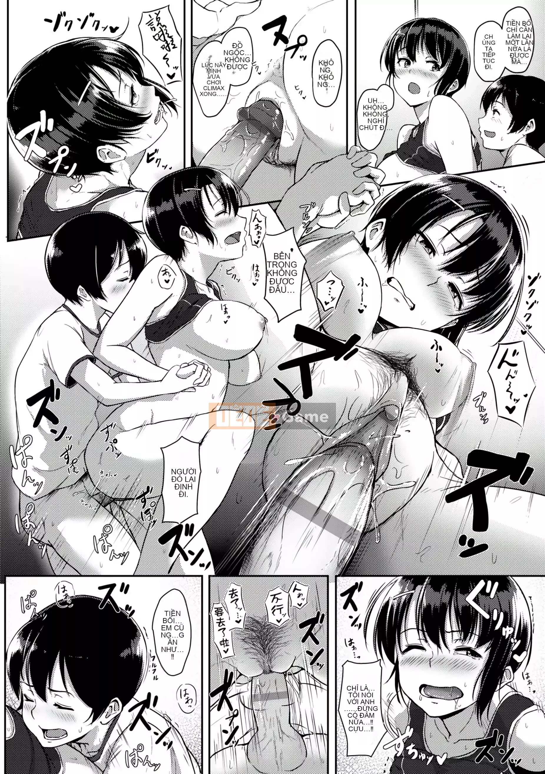 [Chizuru Aoi] Ijiwaru Connect [Số hạng tương lai Phiên bản tiếng Trung]