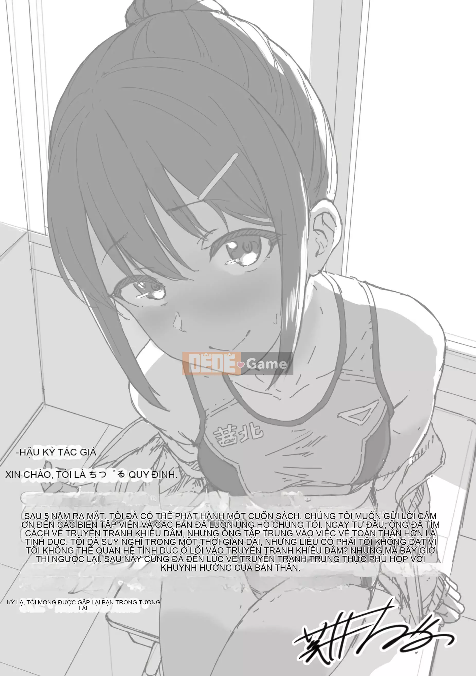 [Chizuru Aoi] Ijiwaru Connect [Số hạng tương lai Phiên bản tiếng Trung]