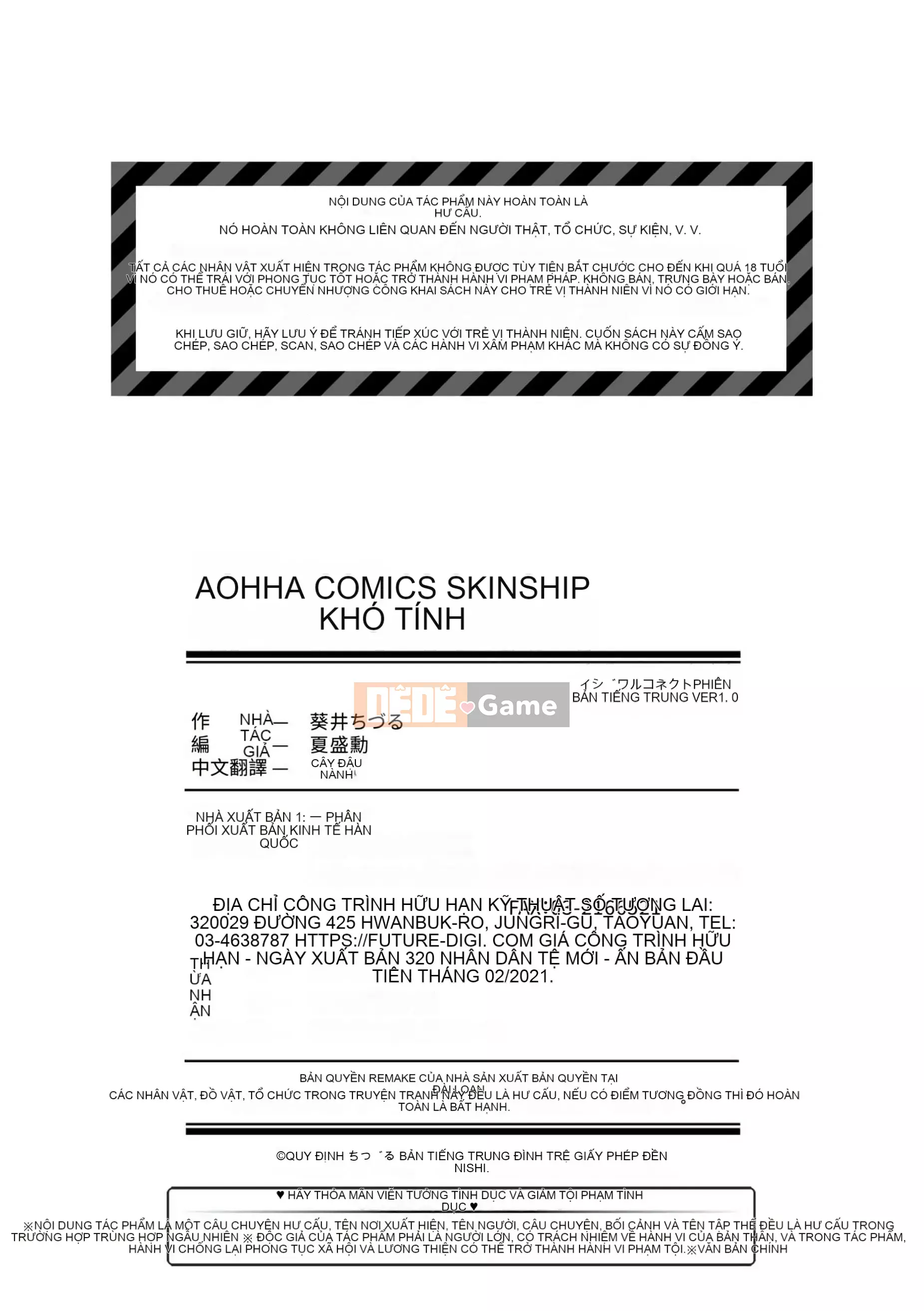 [Chizuru Aoi] Ijiwaru Connect [Số hạng tương lai Phiên bản tiếng Trung]