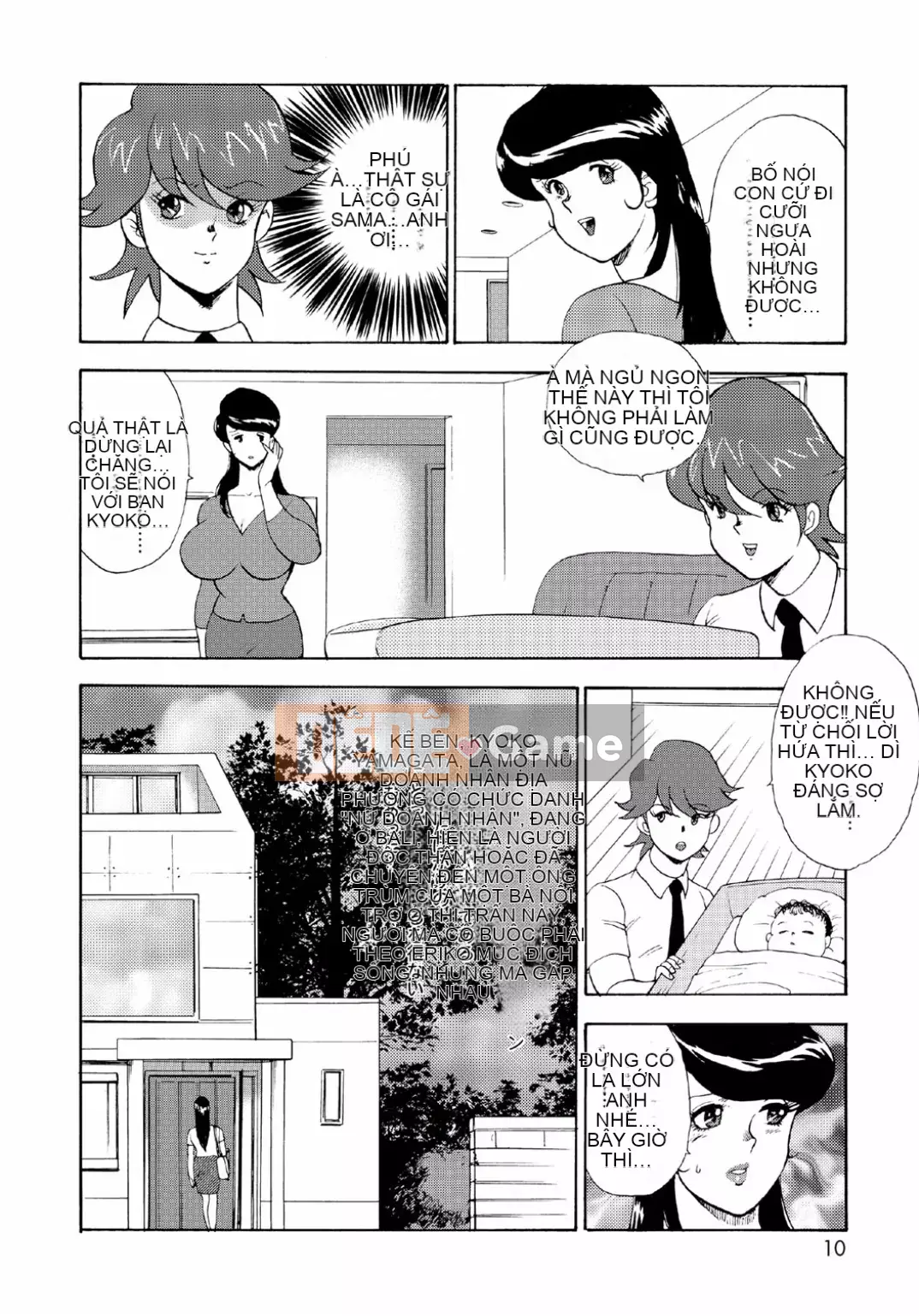 [Mainaboy] Hitozuma Jigoku Eriko [Kỹ thuật số]