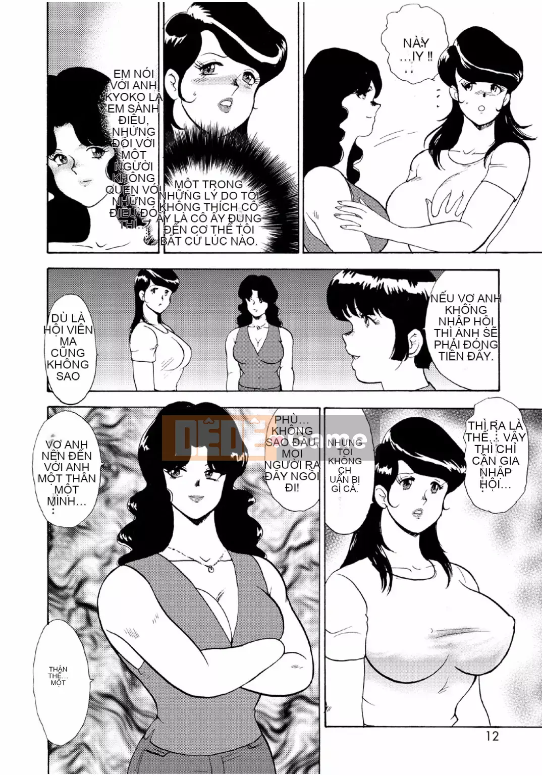 [Mainaboy] Hitozuma Jigoku Eriko [Kỹ thuật số]