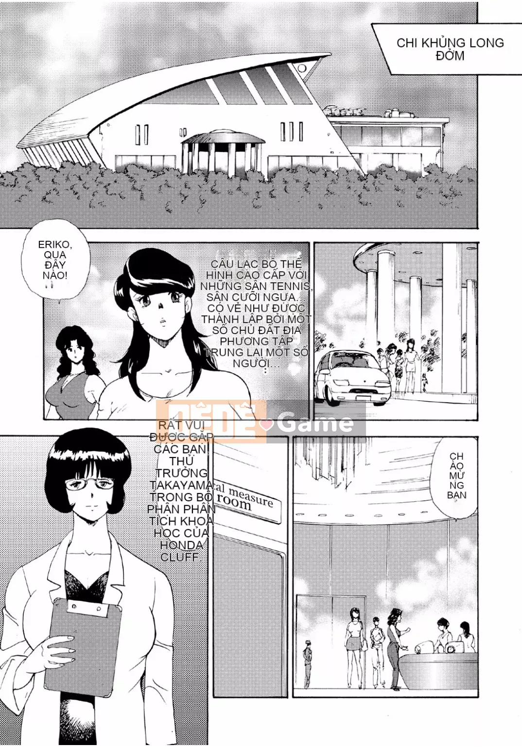 [Mainaboy] Hitozuma Jigoku Eriko [Kỹ thuật số]