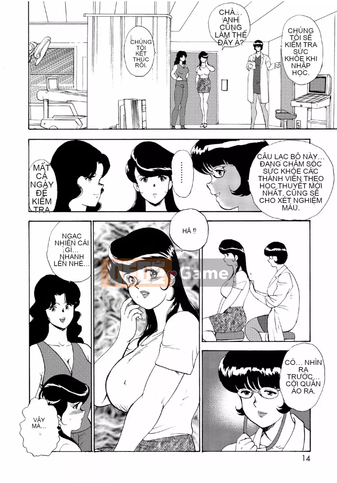 [Mainaboy] Hitozuma Jigoku Eriko [Kỹ thuật số]