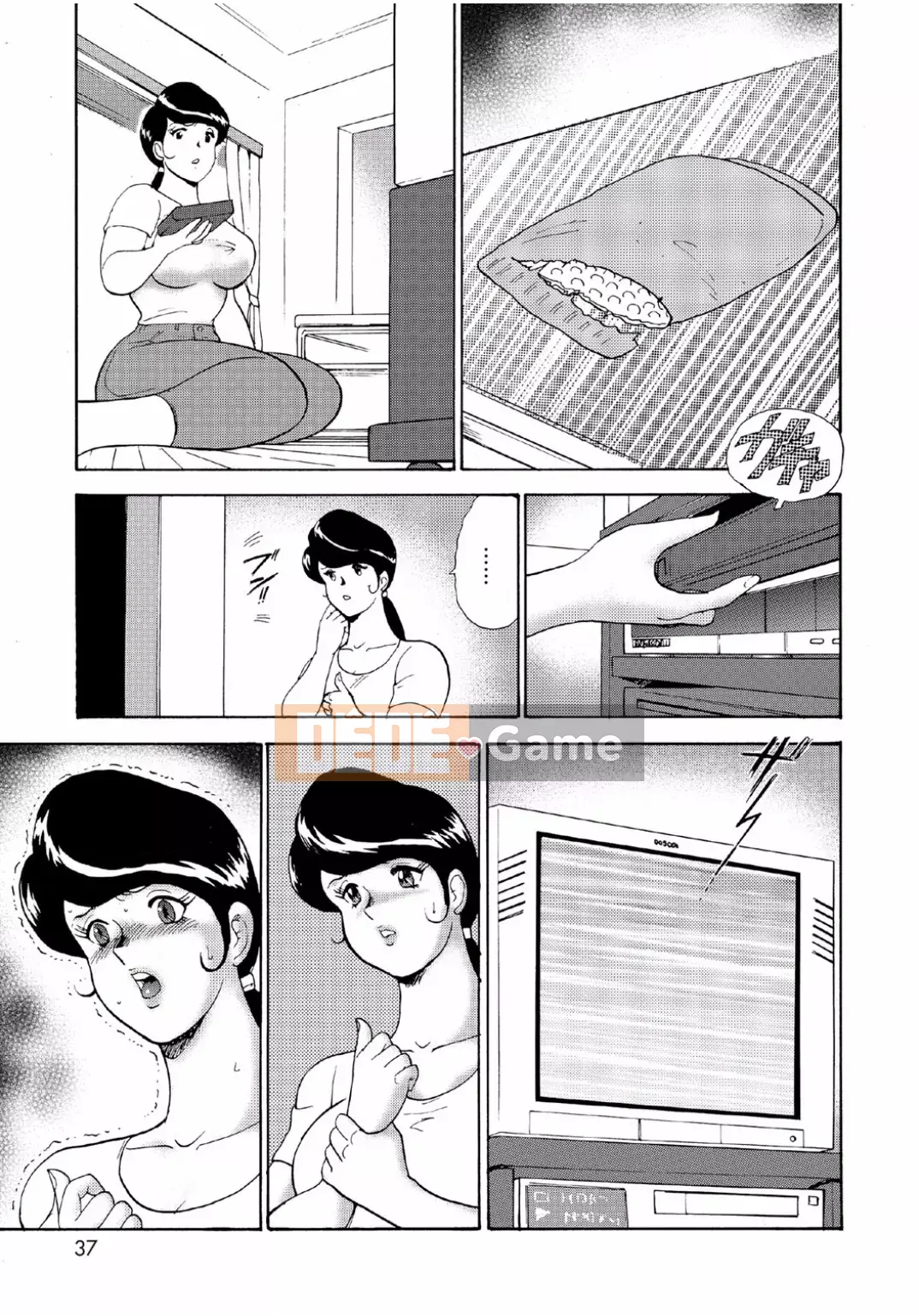 [Mainaboy] Hitozuma Jigoku Eriko [Kỹ thuật số]