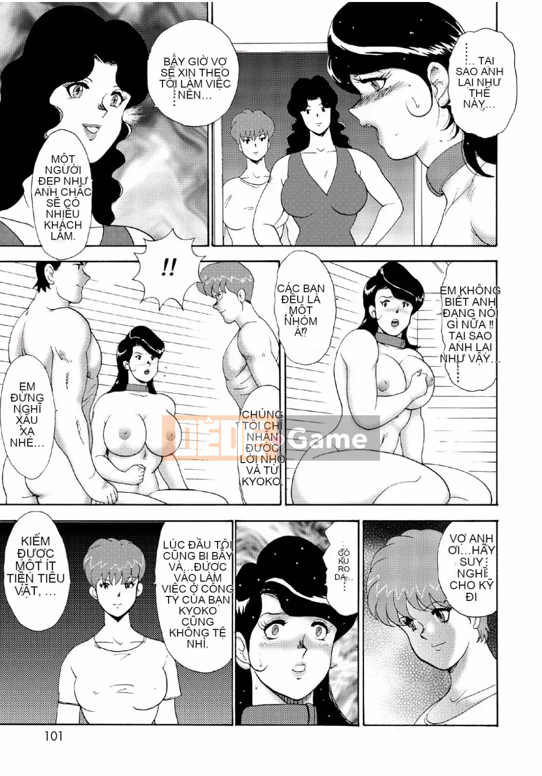 [Mainaboy] Hitozuma Jigoku Eriko [Kỹ thuật số]