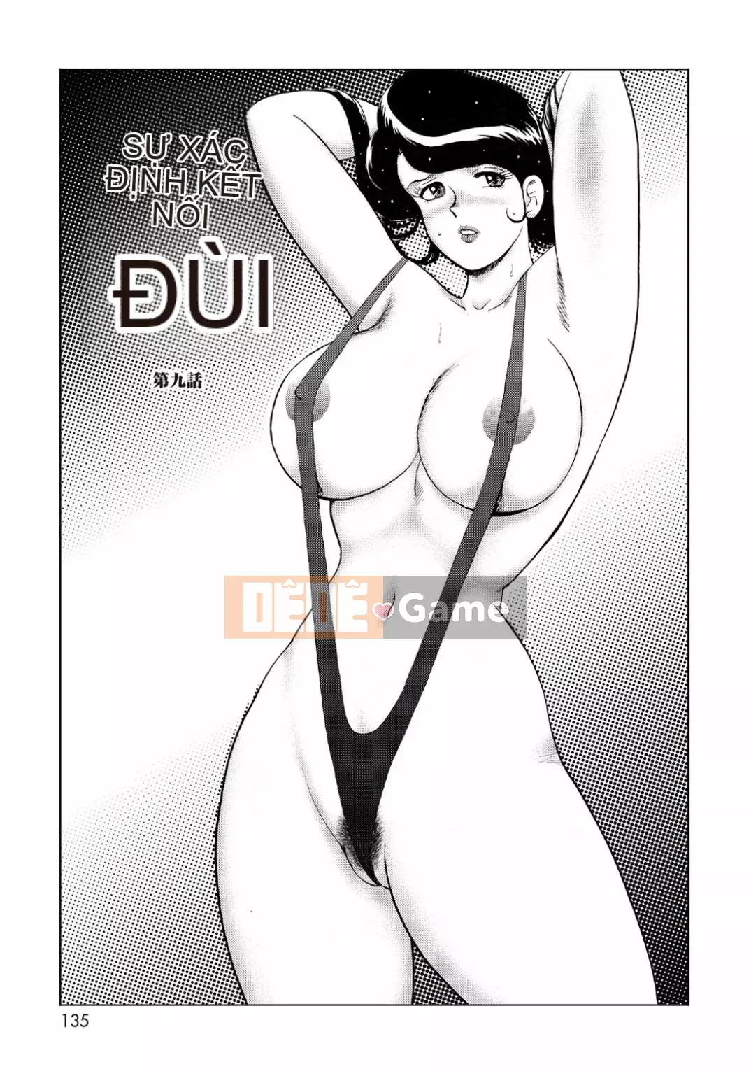 [Mainaboy] Hitozuma Jigoku Eriko [Kỹ thuật số]