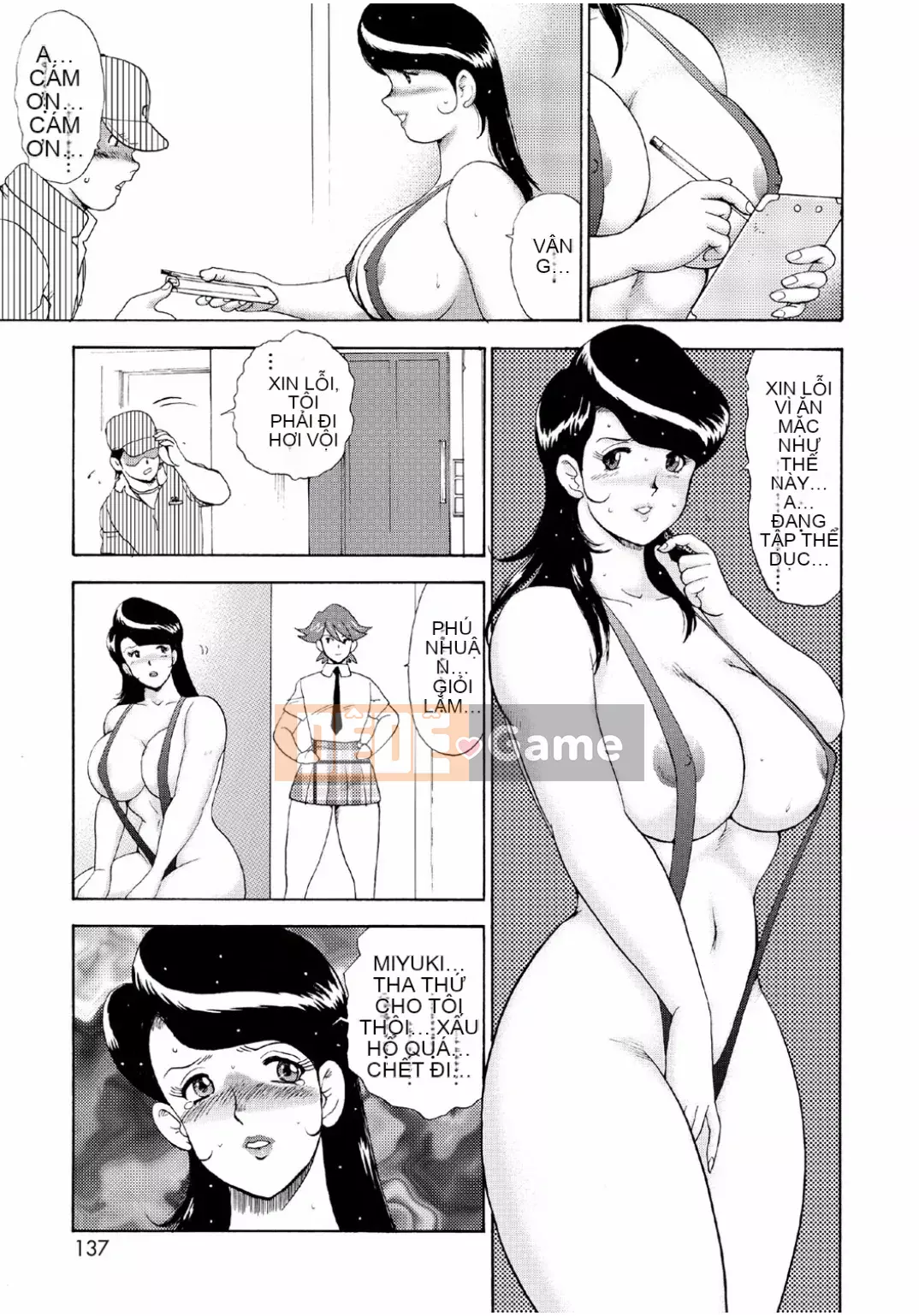 [Mainaboy] Hitozuma Jigoku Eriko [Kỹ thuật số]