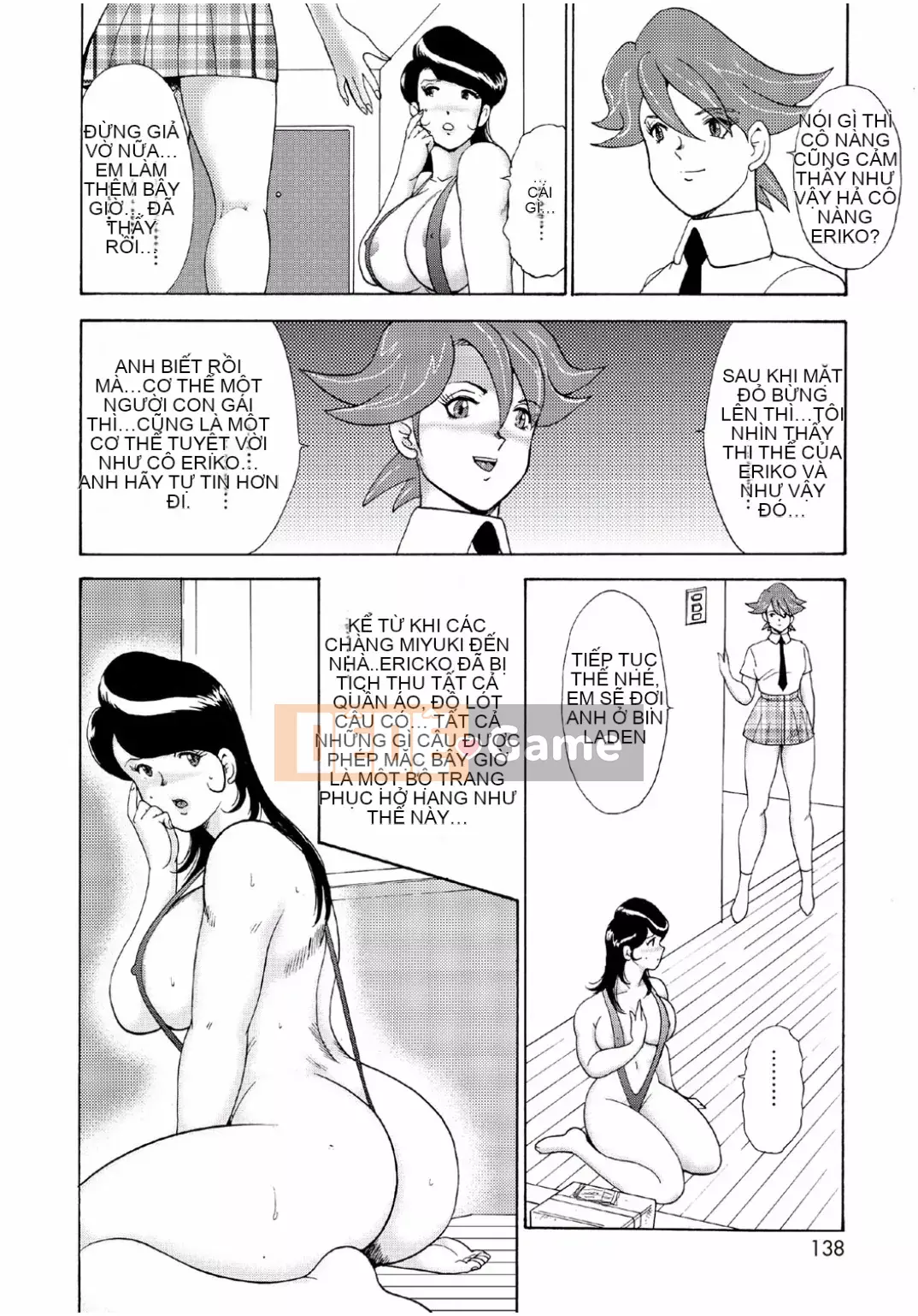 [Mainaboy] Hitozuma Jigoku Eriko [Kỹ thuật số]