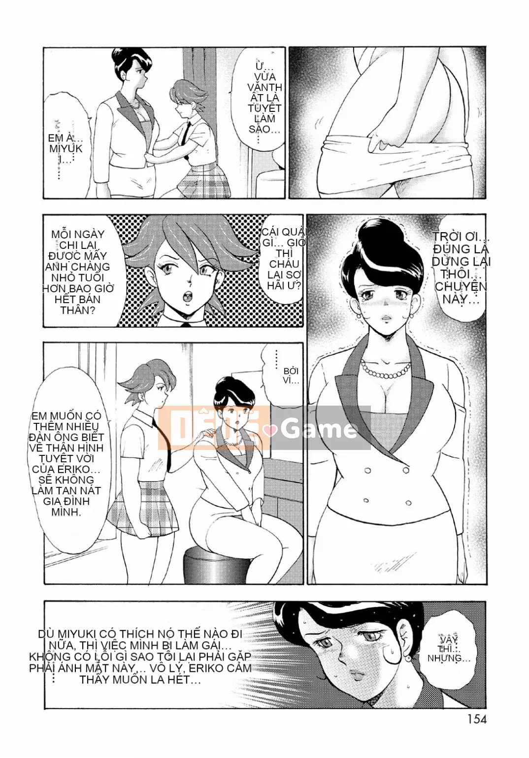 [Mainaboy] Hitozuma Jigoku Eriko [Kỹ thuật số]