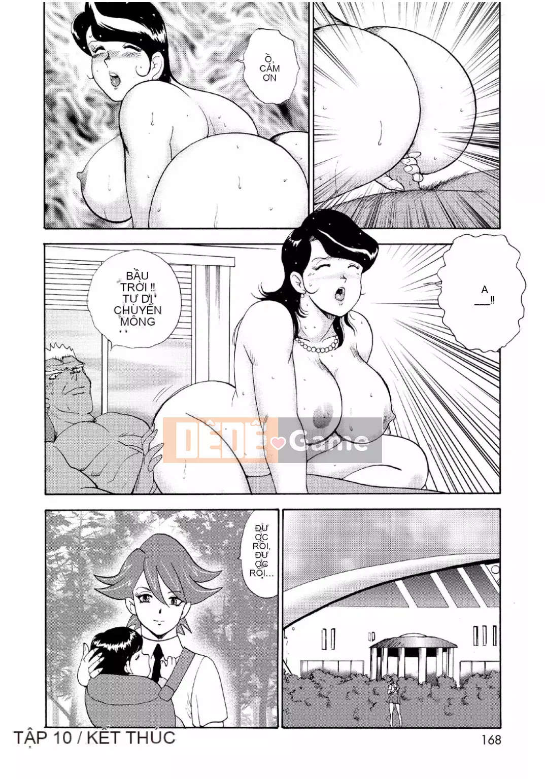 [Mainaboy] Hitozuma Jigoku Eriko [Kỹ thuật số]