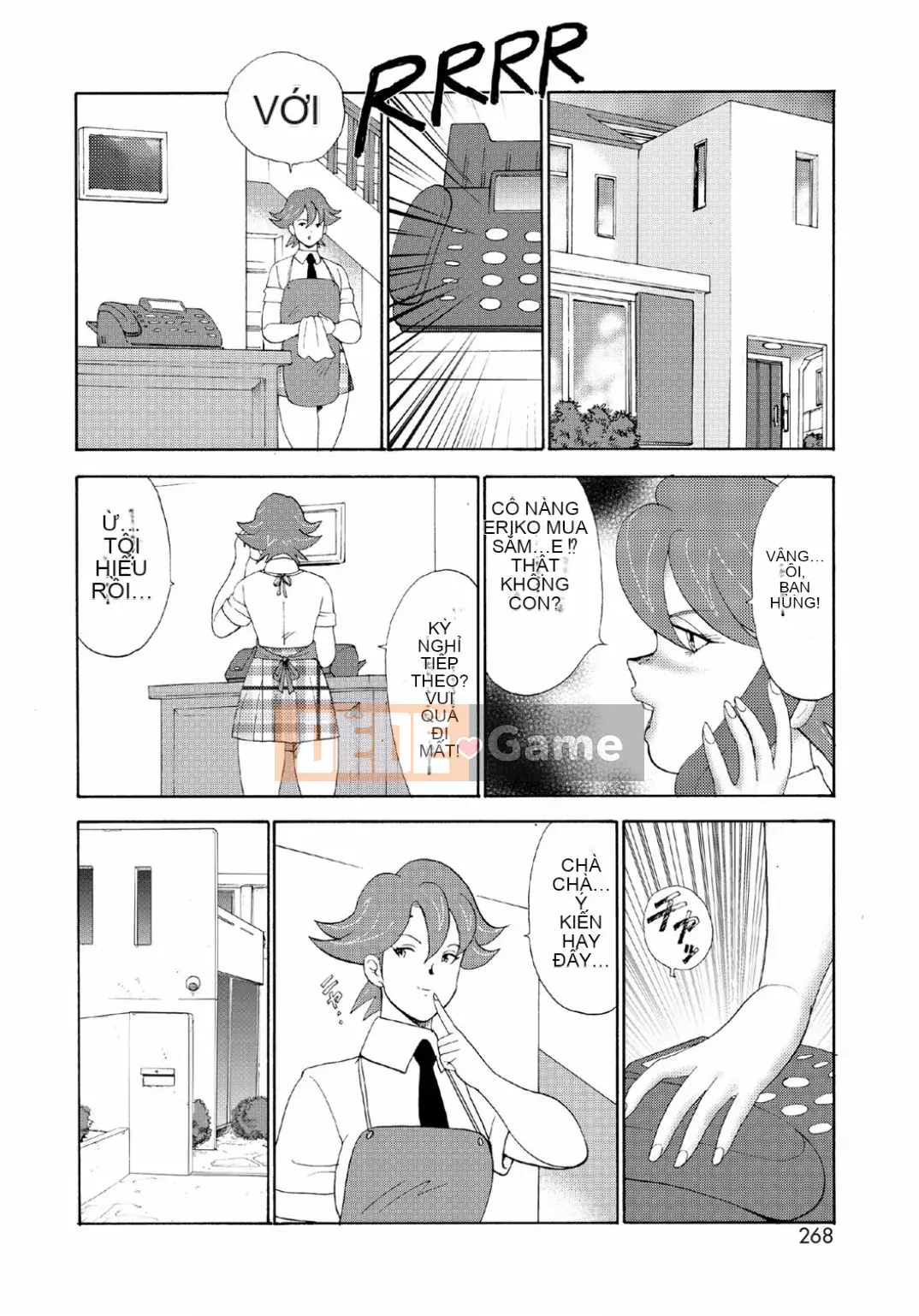 [Mainaboy] Hitozuma Jigoku Eriko [Kỹ thuật số]