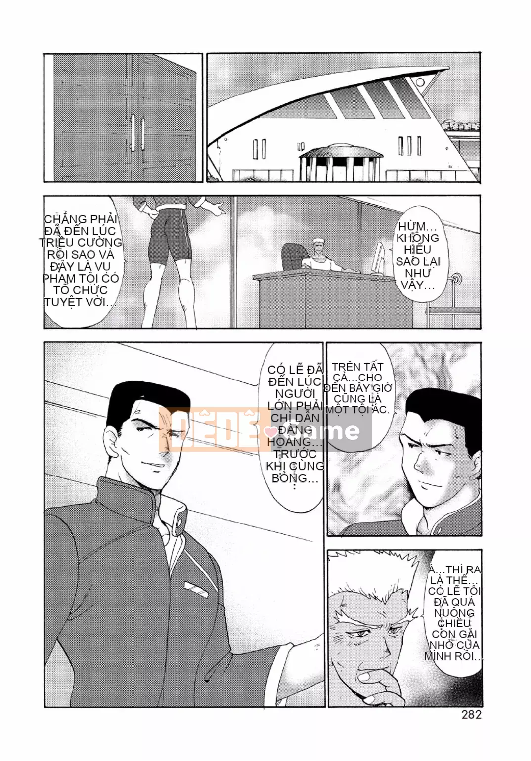 [Mainaboy] Hitozuma Jigoku Eriko [Kỹ thuật số]