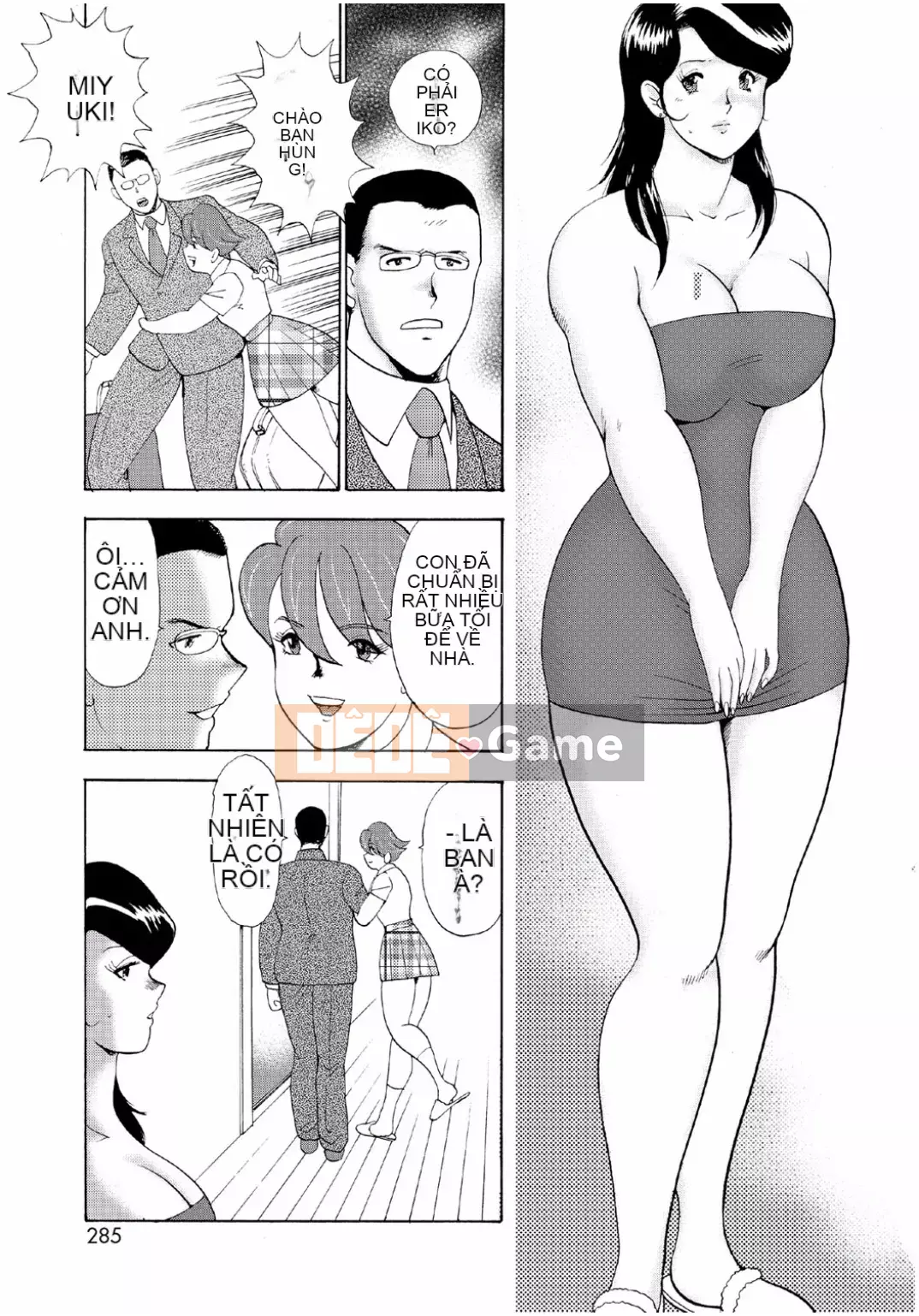 [Mainaboy] Hitozuma Jigoku Eriko [Kỹ thuật số]