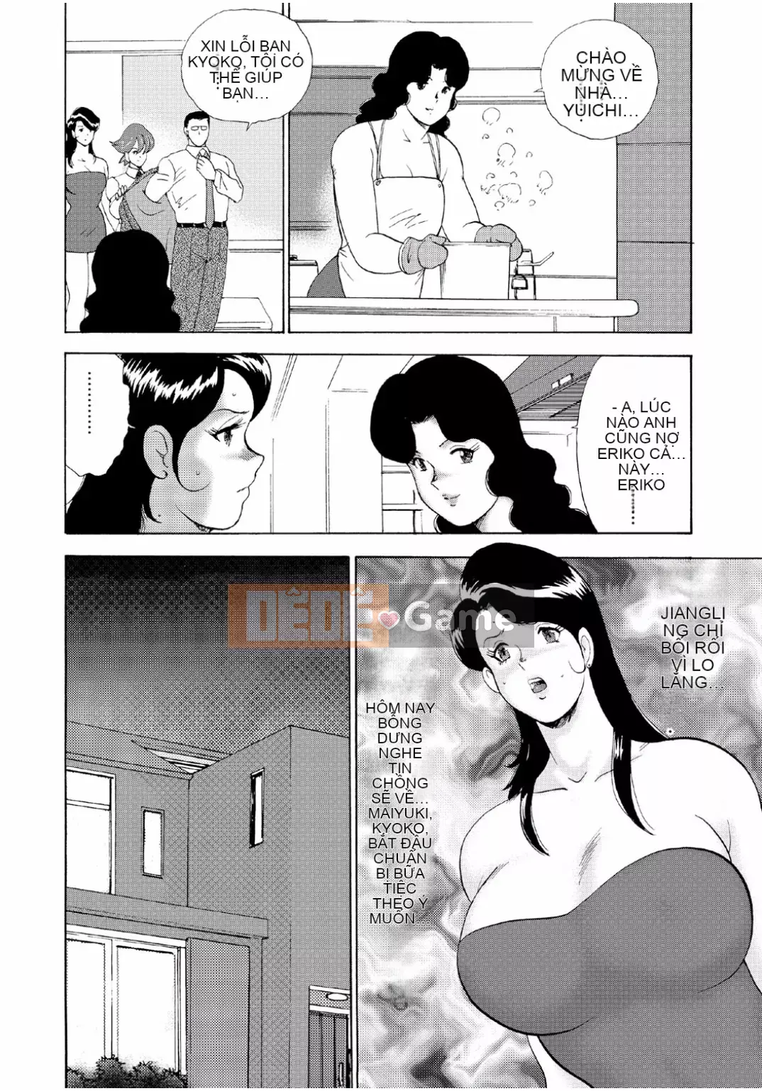 [Mainaboy] Hitozuma Jigoku Eriko [Kỹ thuật số]