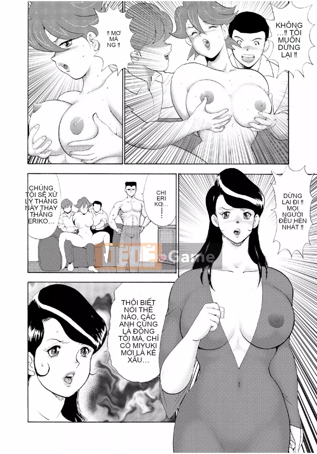 [Mainaboy] Hitozuma Jigoku Eriko [Kỹ thuật số]