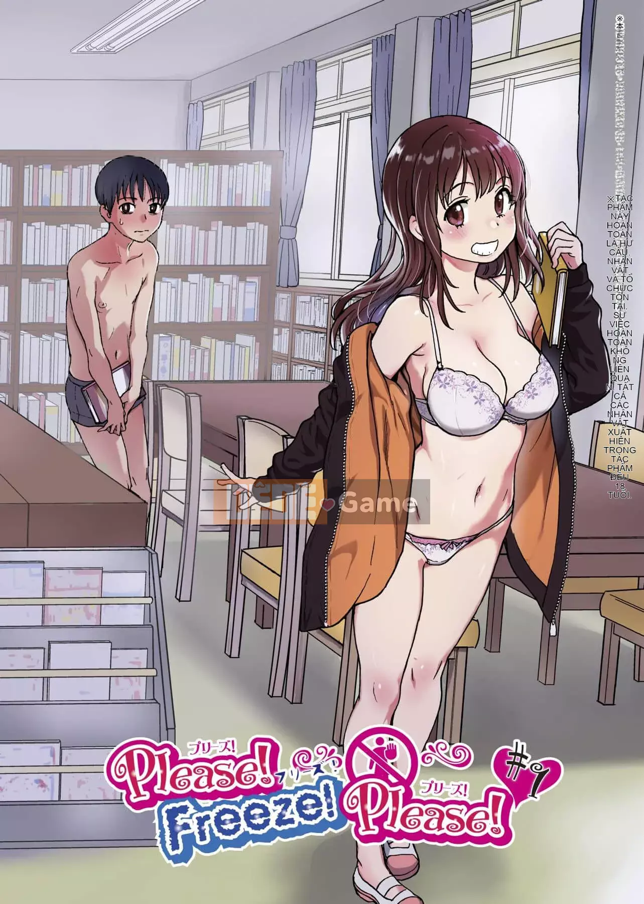 [Shiwasu no Okina] Làm ơn!Đóng băng!Làm ơn! [Tiếng Trung]