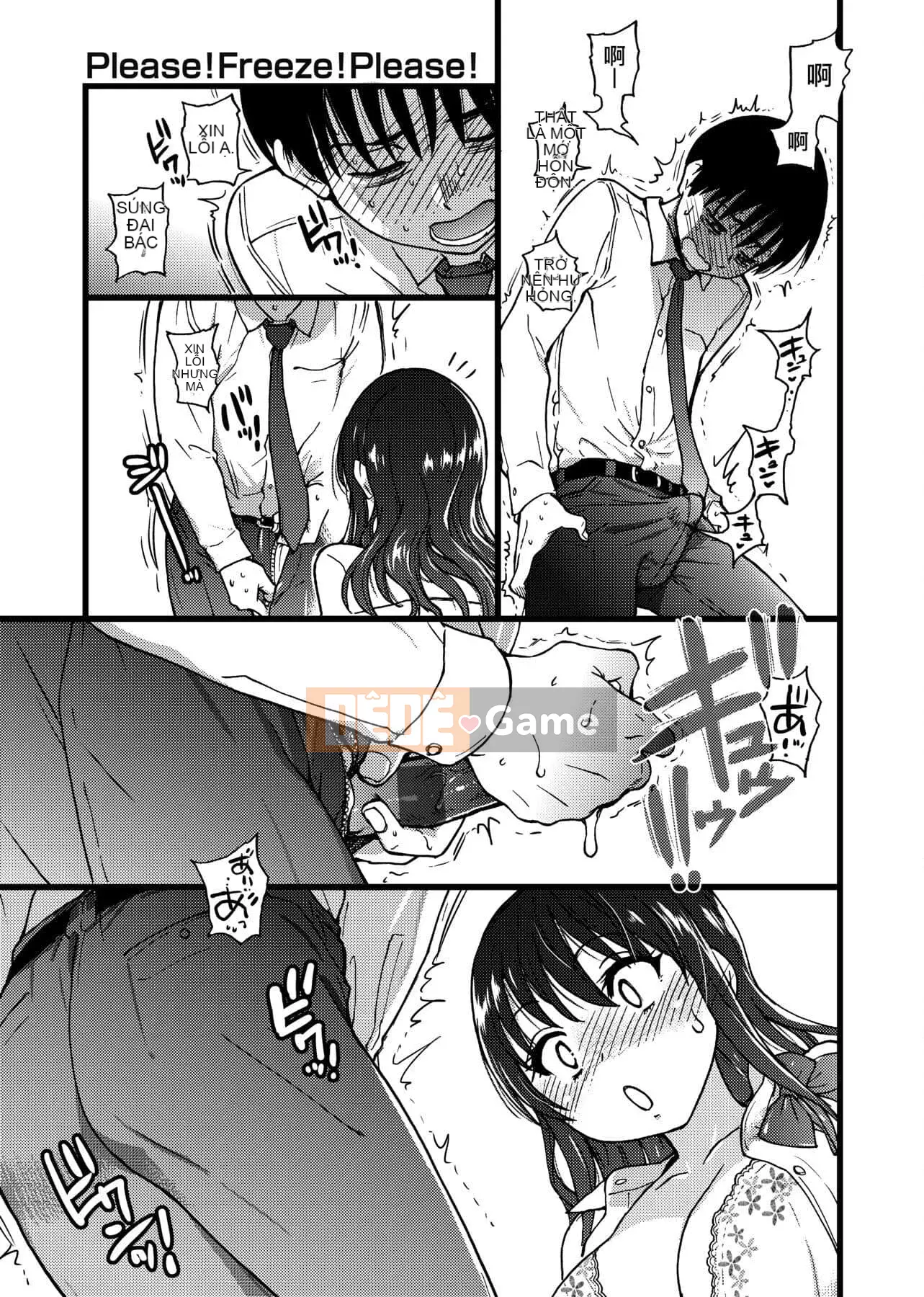 [Shiwasu no Okina] Làm ơn!Đóng băng!Làm ơn! [Tiếng Trung]