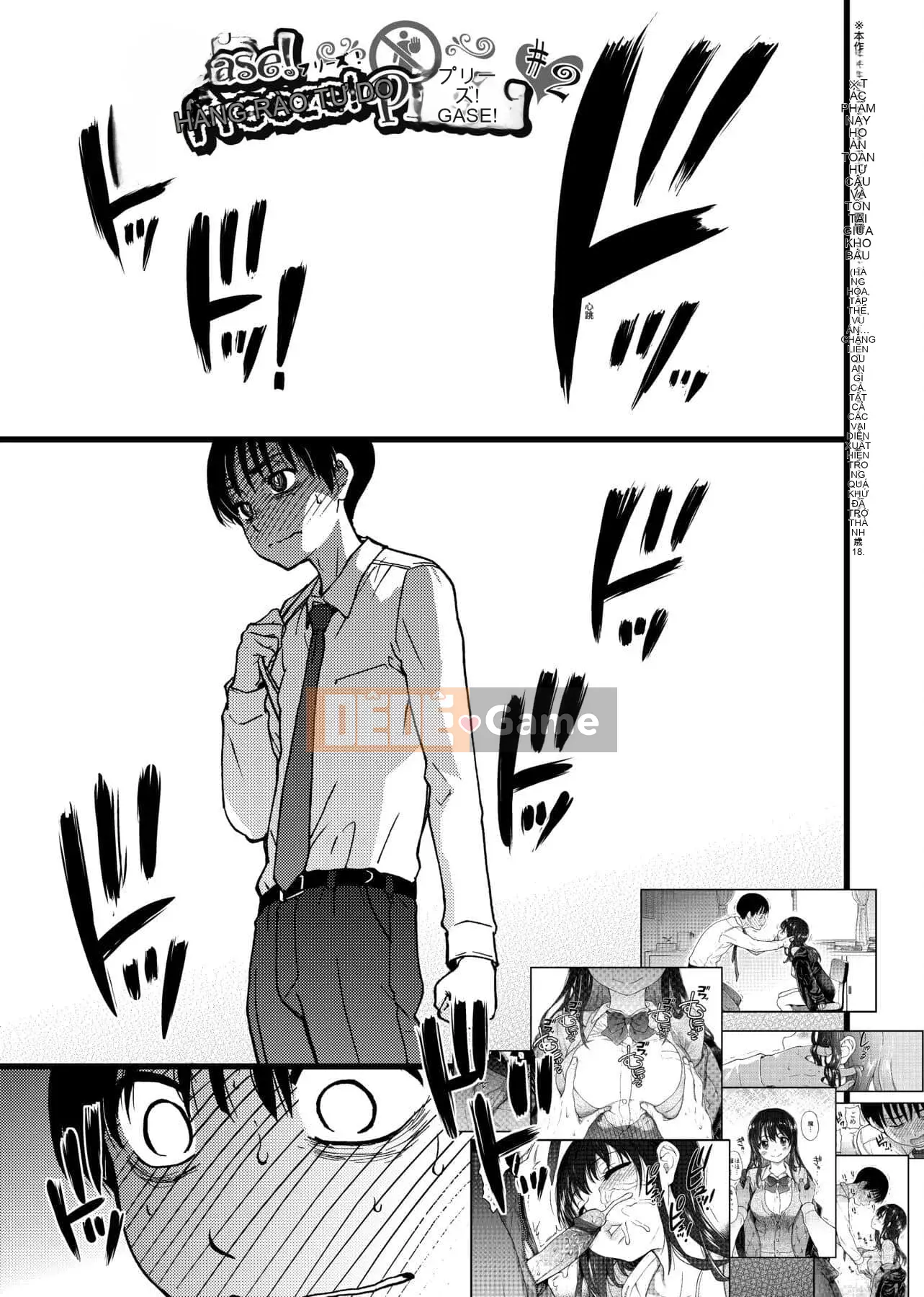 [Shiwasu no Okina] Làm ơn!Đóng băng!Làm ơn! [Tiếng Trung]