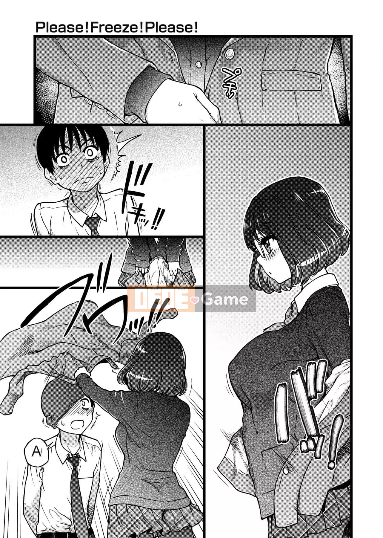 [Shiwasu no Okina] Làm ơn!Đóng băng!Làm ơn! [Tiếng Trung]