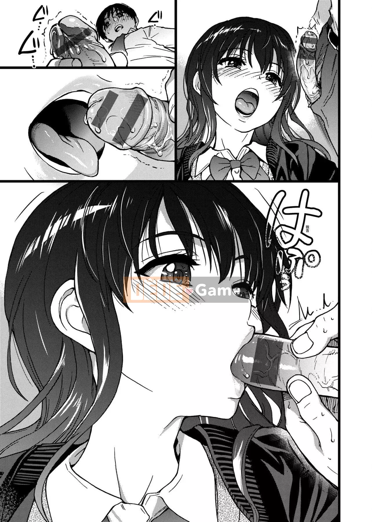 [Shiwasu no Okina] Làm ơn!Đóng băng!Làm ơn! [Tiếng Trung]