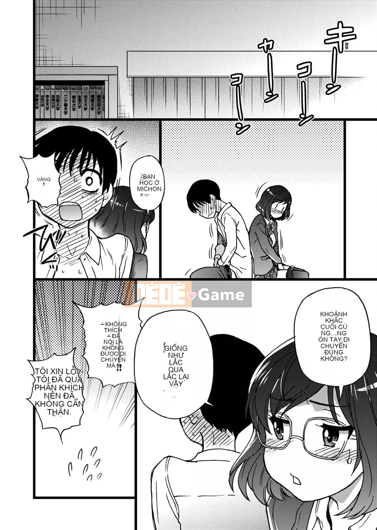 [Shiwasu no Okina] Làm ơn!Đóng băng!Làm ơn! [Tiếng Trung]