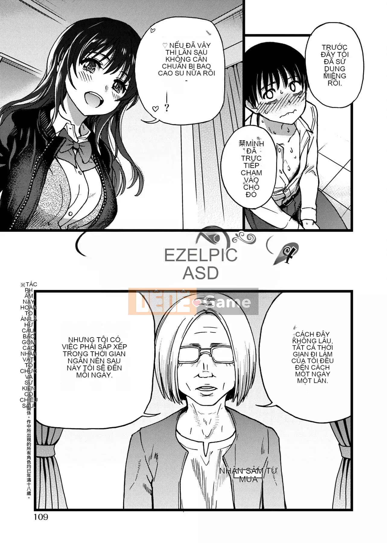 [Shiwasu no Okina] Làm ơn!Đóng băng!Làm ơn! [Tiếng Trung]