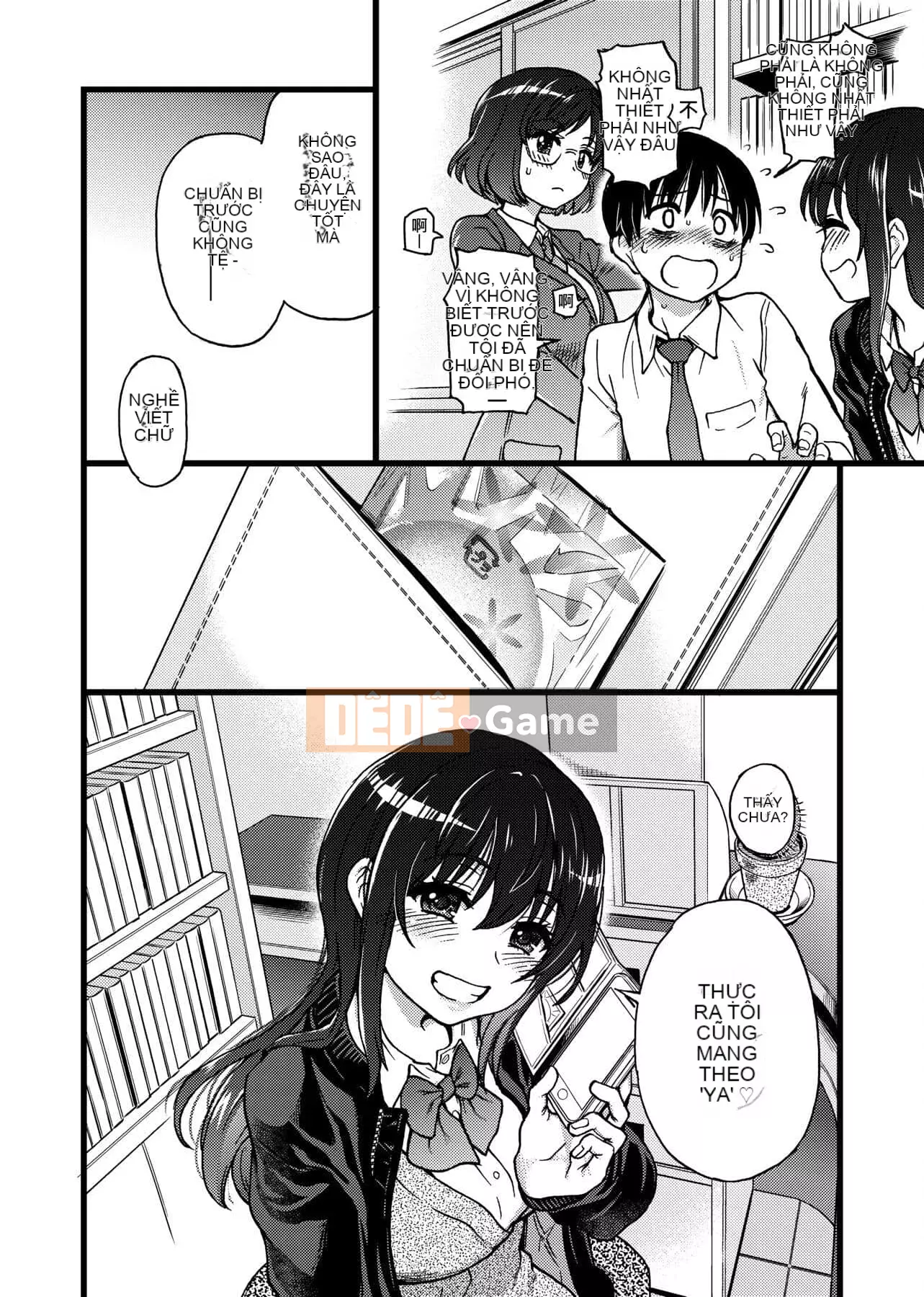 [Shiwasu no Okina] Làm ơn!Đóng băng!Làm ơn! [Tiếng Trung]