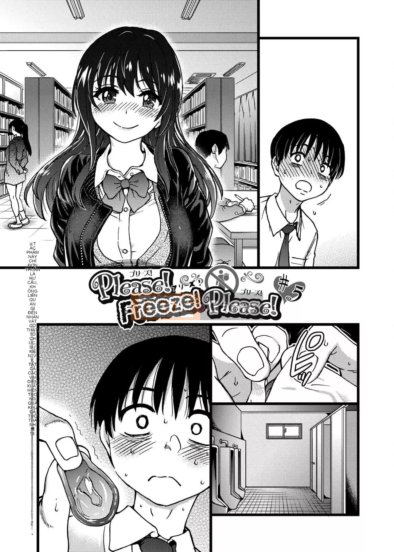 [Shiwasu no Okina] Làm ơn!Đóng băng!Làm ơn! [Tiếng Trung]