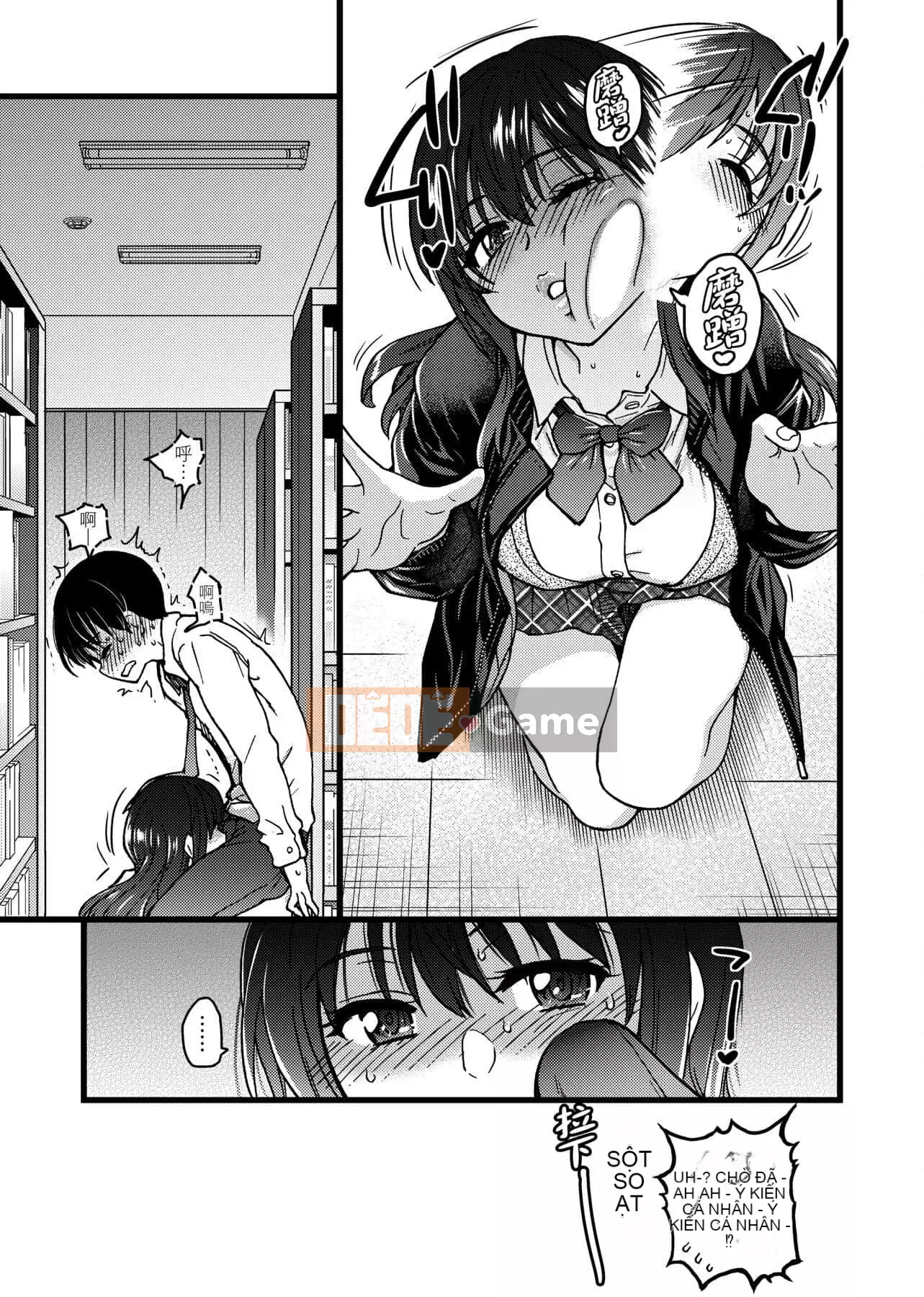 [Shiwasu no Okina] Làm ơn!Đóng băng!Làm ơn! [Tiếng Trung]