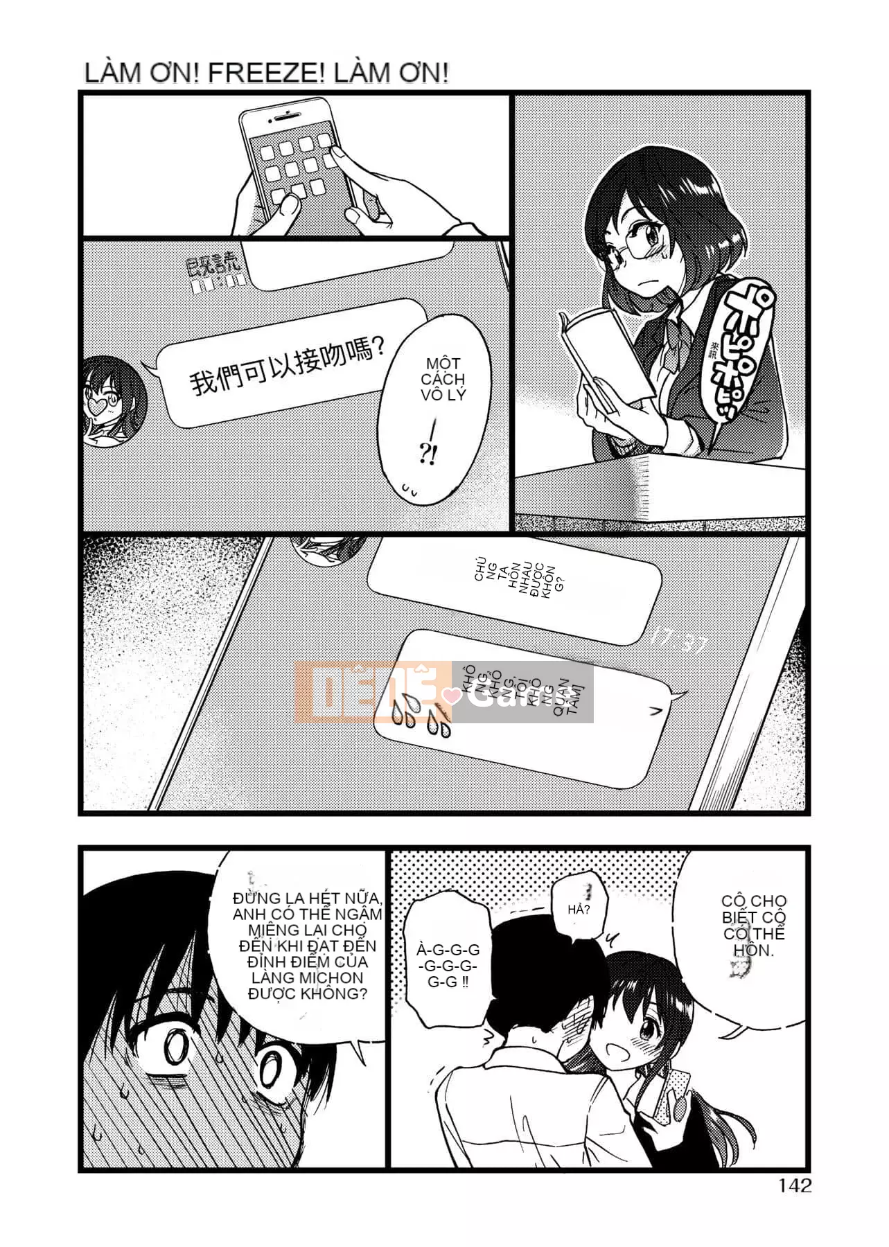 [Shiwasu no Okina] Làm ơn!Đóng băng!Làm ơn! [Tiếng Trung]