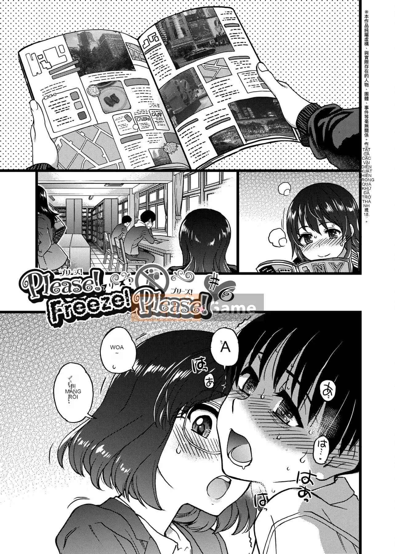 [Shiwasu no Okina] Làm ơn!Đóng băng!Làm ơn! [Tiếng Trung]