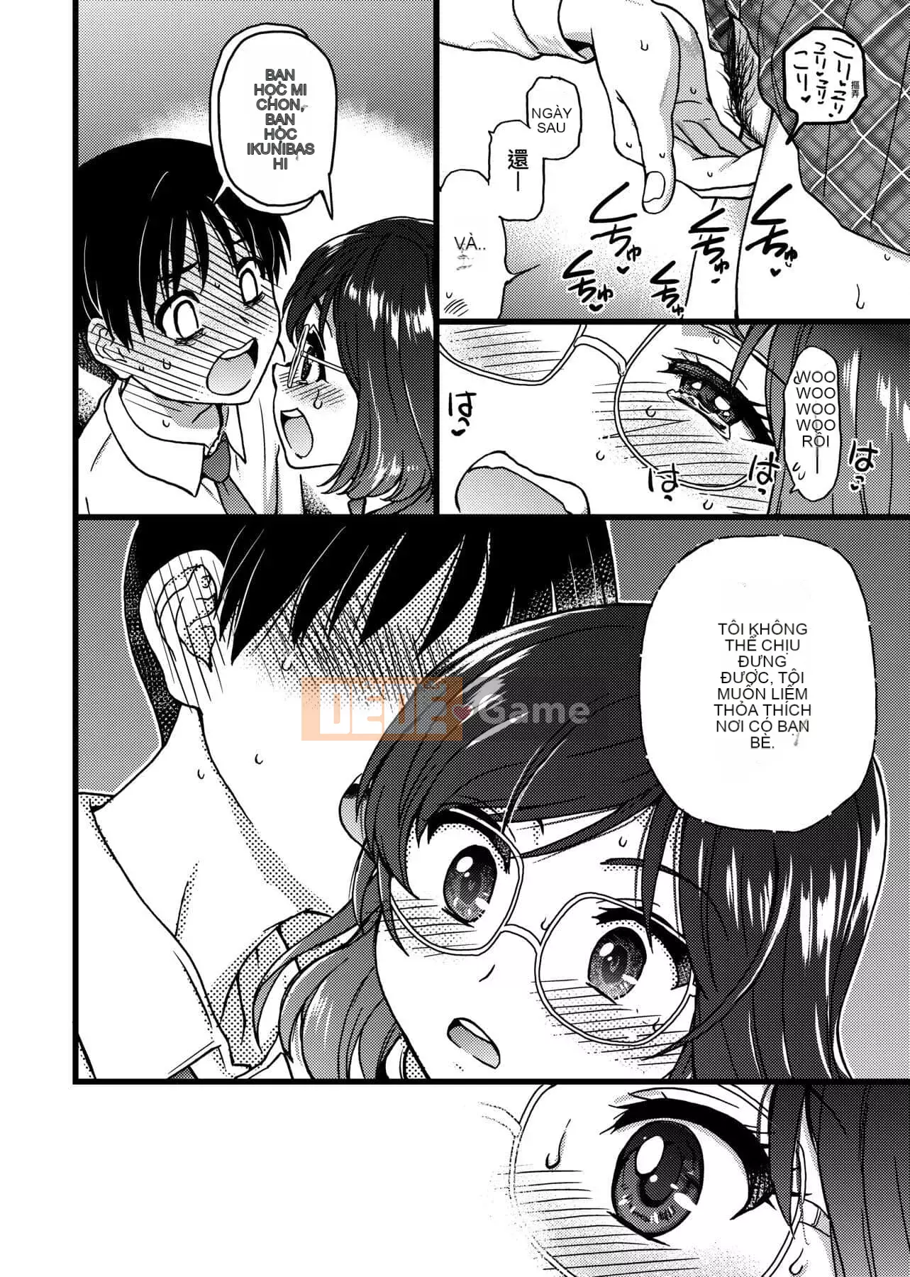 [Shiwasu no Okina] Làm ơn!Đóng băng!Làm ơn! [Tiếng Trung]