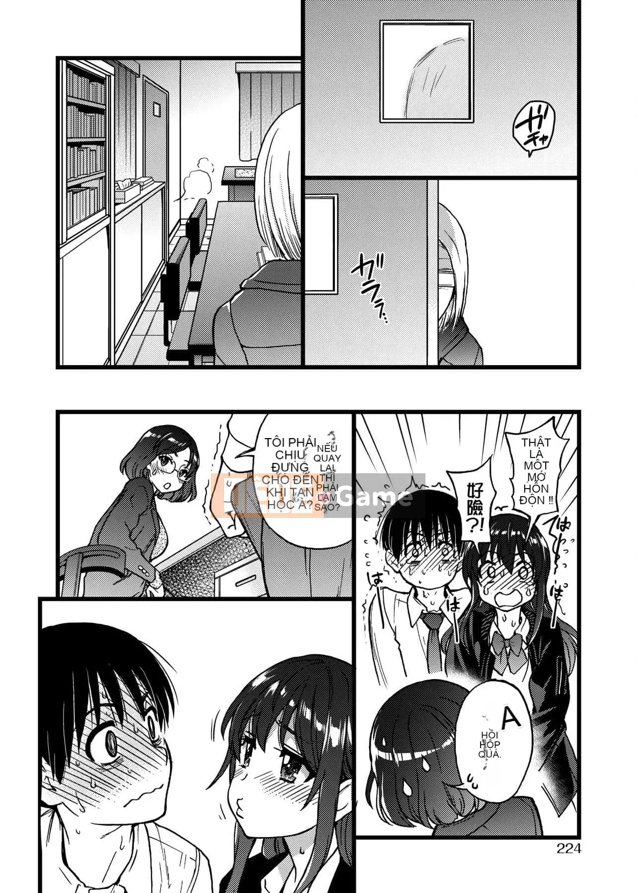 [Shiwasu no Okina] Làm ơn!Đóng băng!Làm ơn! [Tiếng Trung]