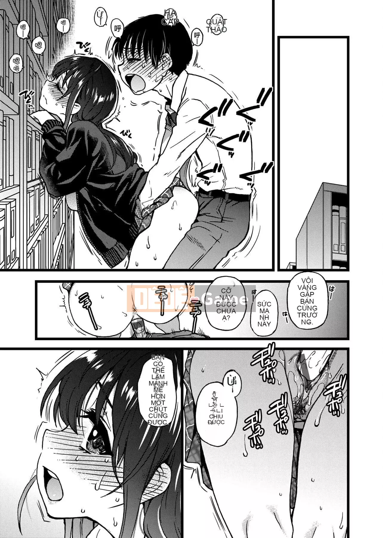 [Shiwasu no Okina] Làm ơn!Đóng băng!Làm ơn! [Tiếng Trung]