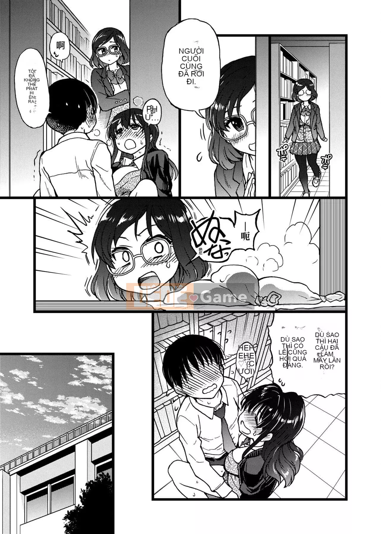 [Shiwasu no Okina] Làm ơn!Đóng băng!Làm ơn! [Tiếng Trung]