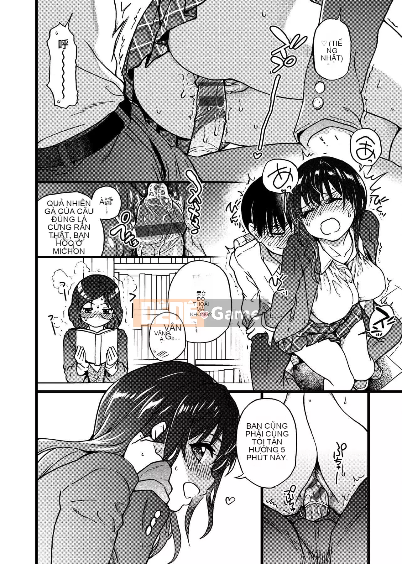 [Shiwasu no Okina] Làm ơn!Đóng băng!Làm ơn! [Tiếng Trung]